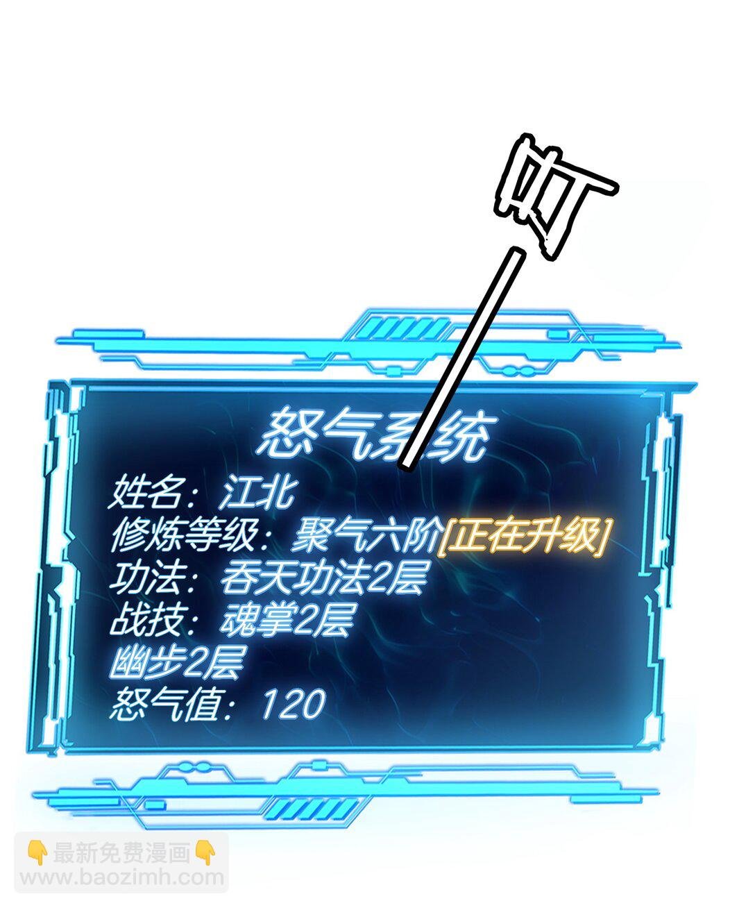04 还你美美拳
