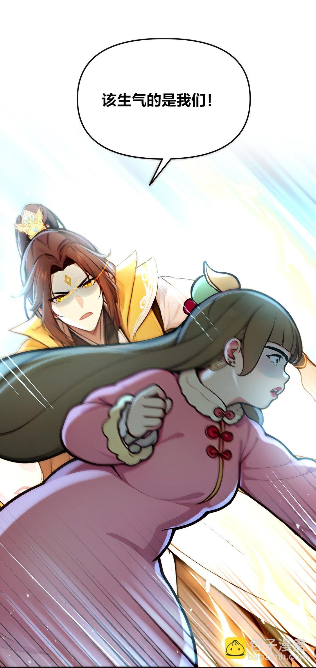 04 还你美美拳