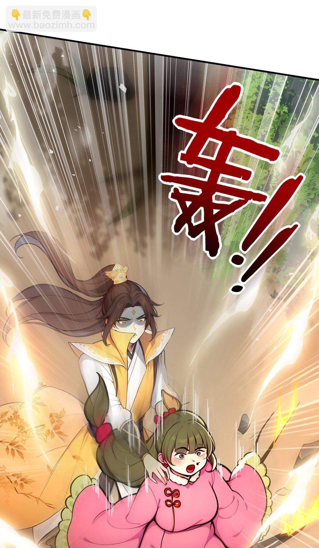 04 还你美美拳