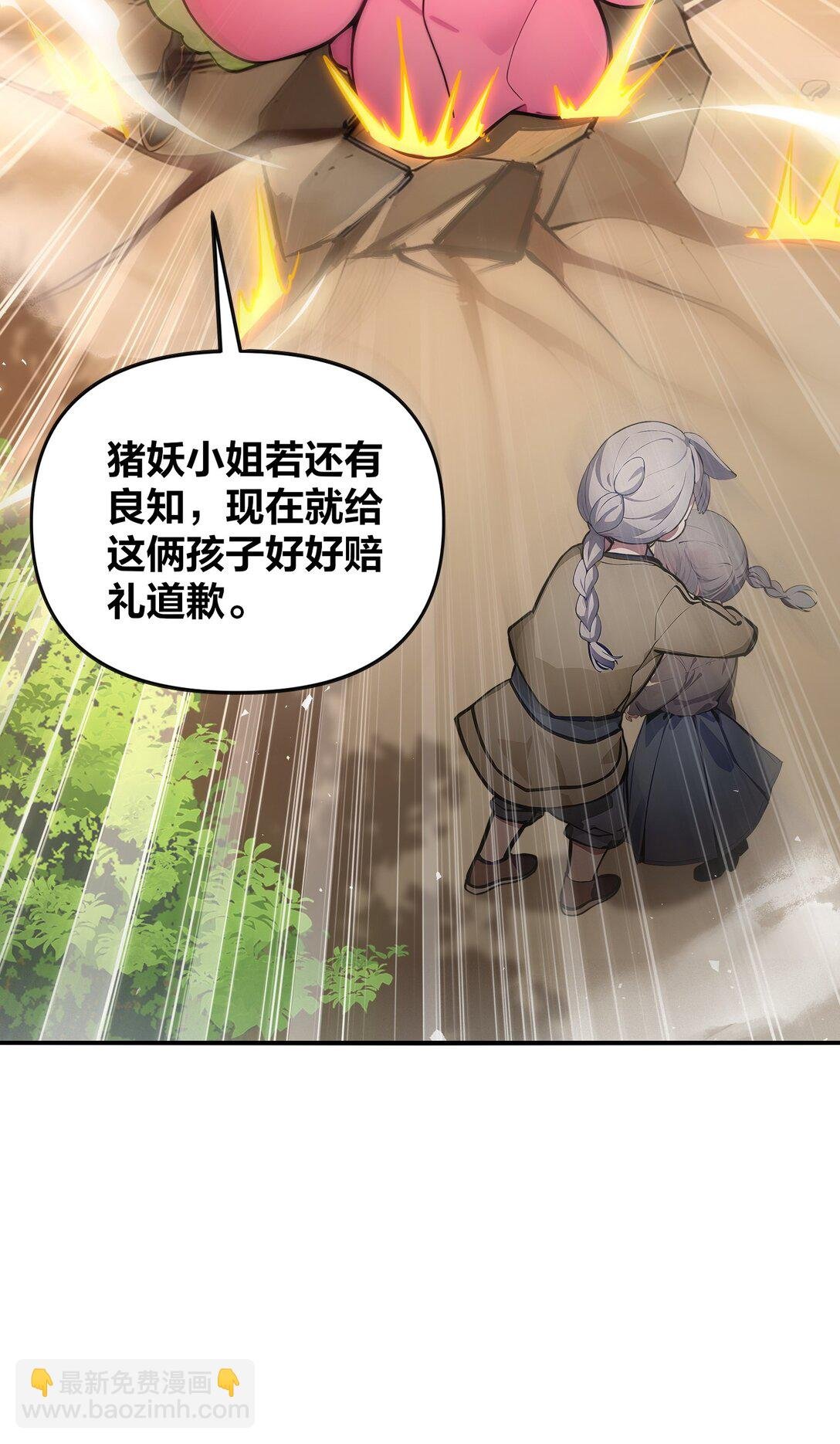 04 还你美美拳