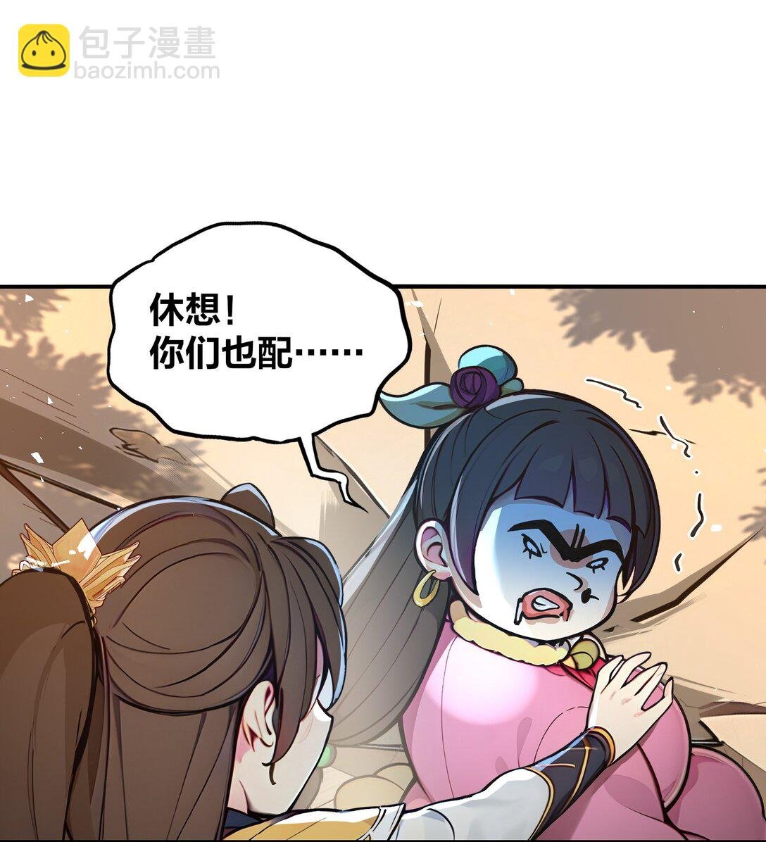 04 还你美美拳