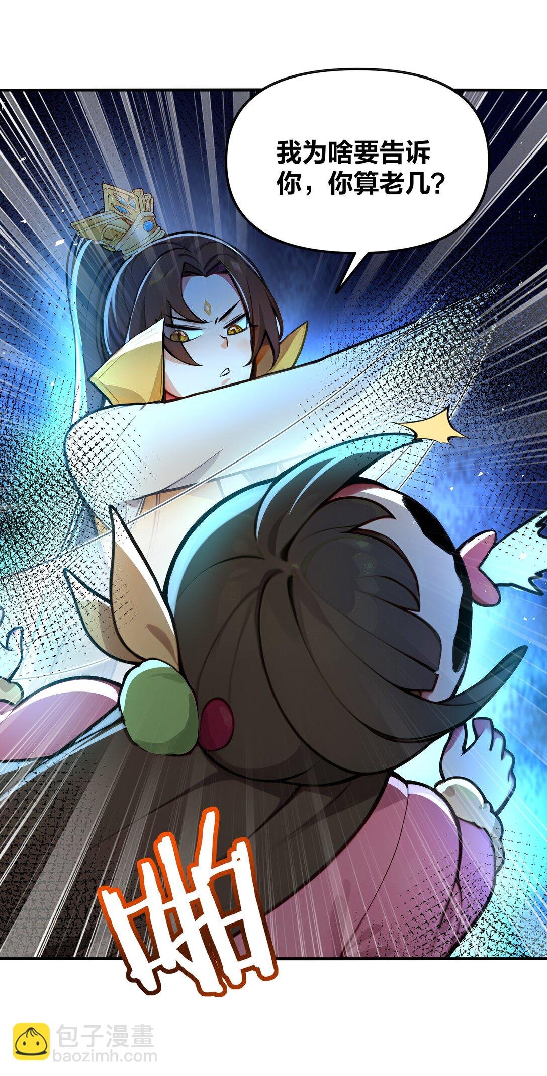 04 还你美美拳