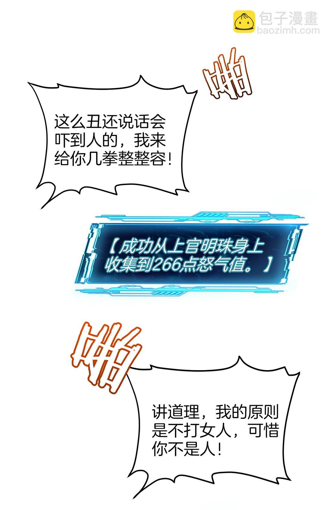 04 还你美美拳