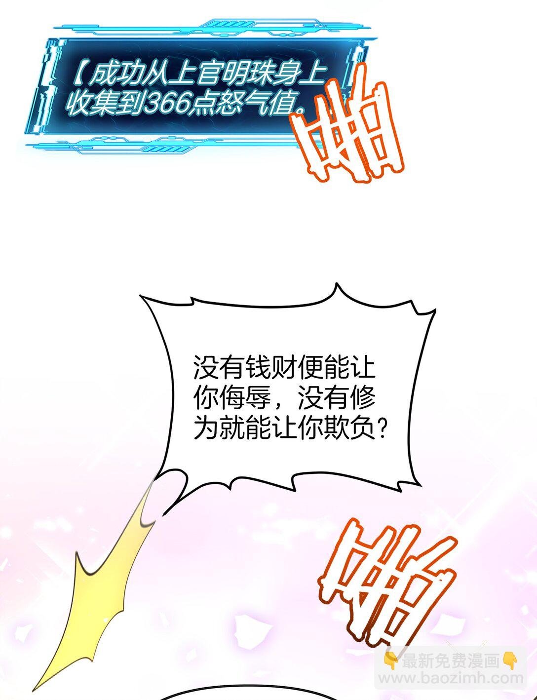 04 还你美美拳