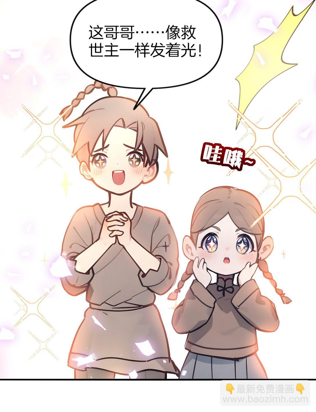04 还你美美拳