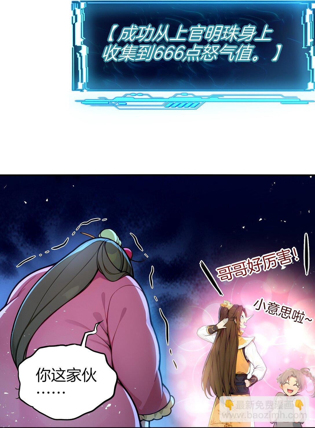 04 还你美美拳