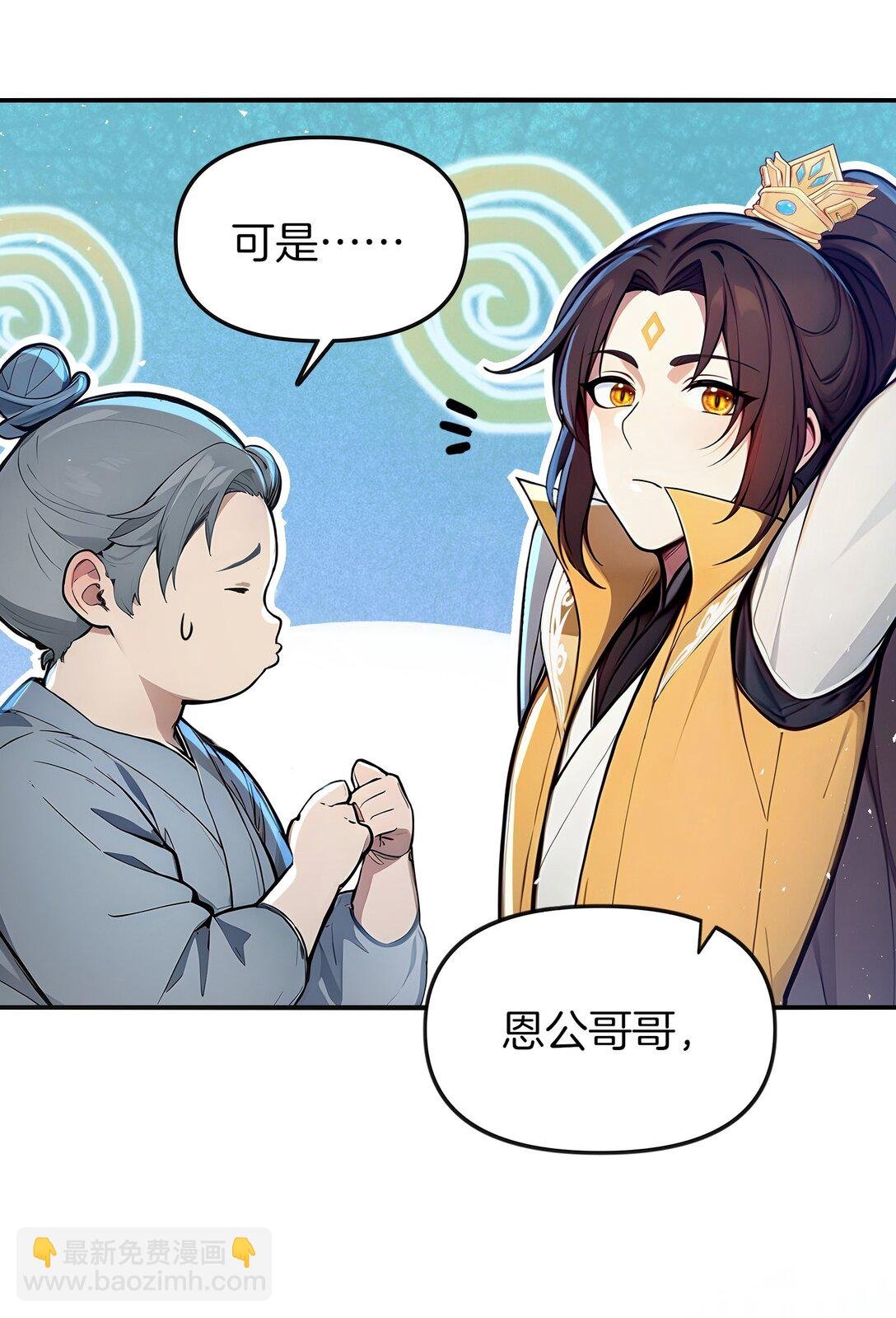 04 还你美美拳