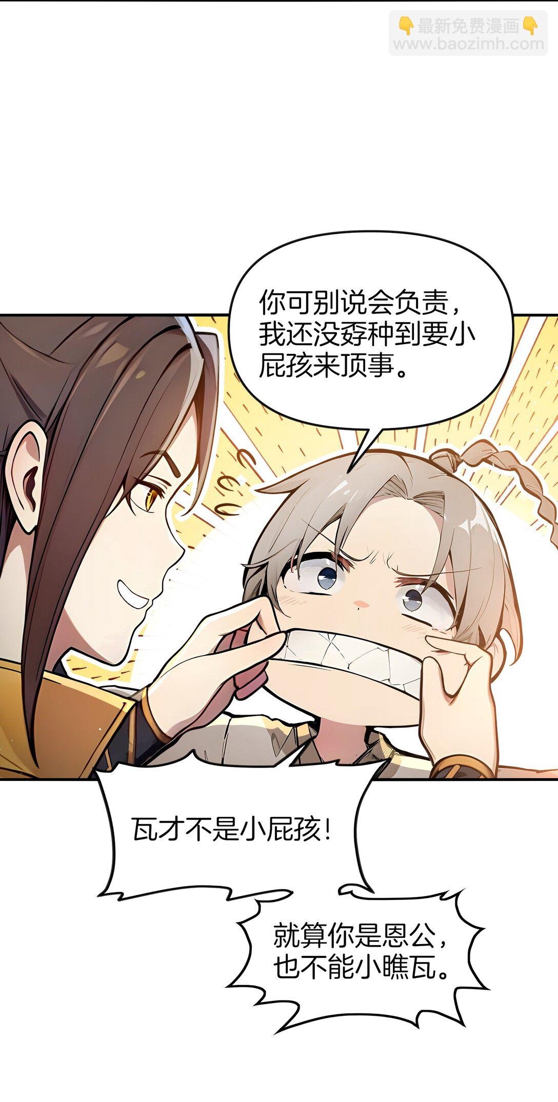04 还你美美拳