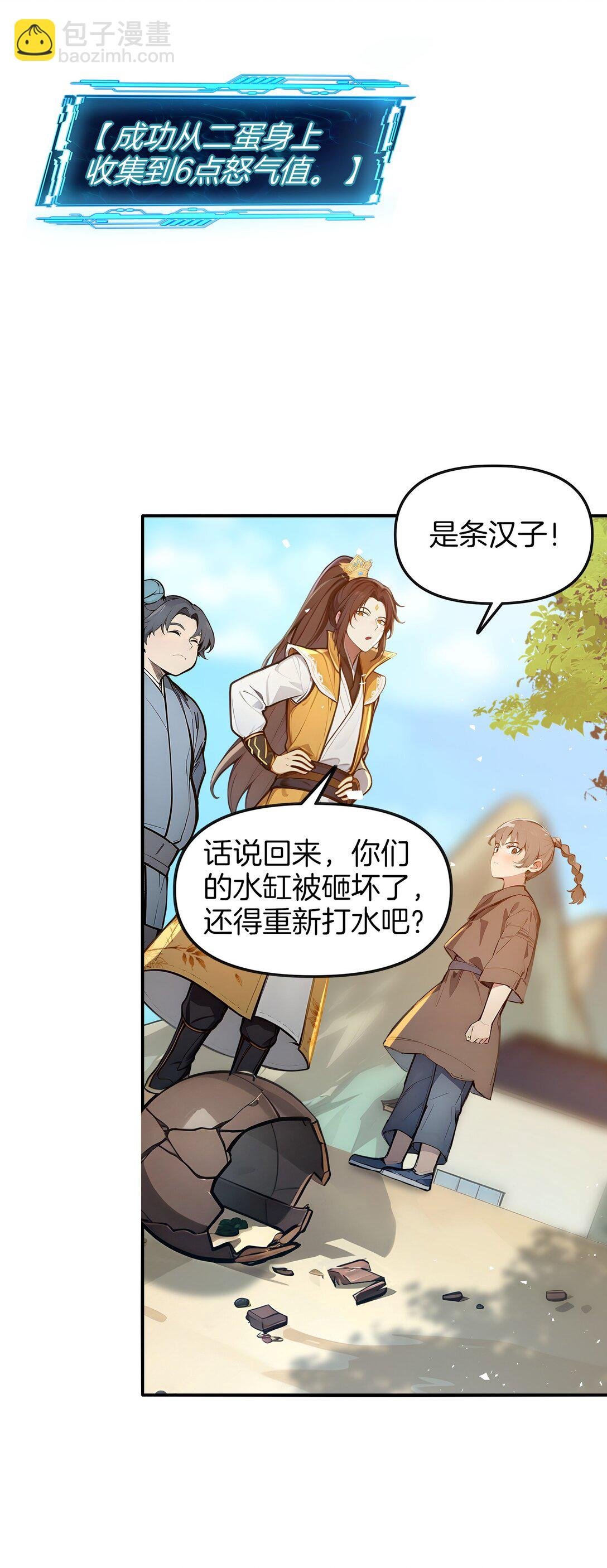 04 还你美美拳