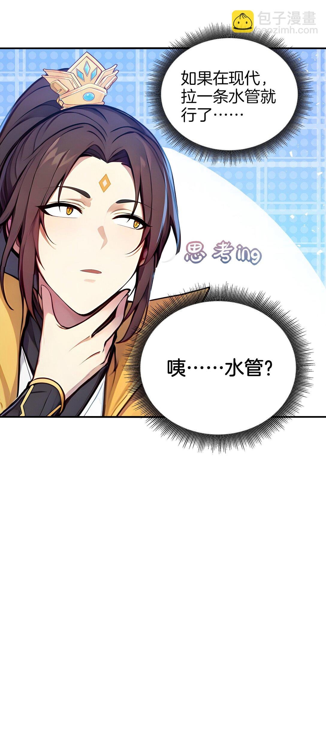 04 还你美美拳
