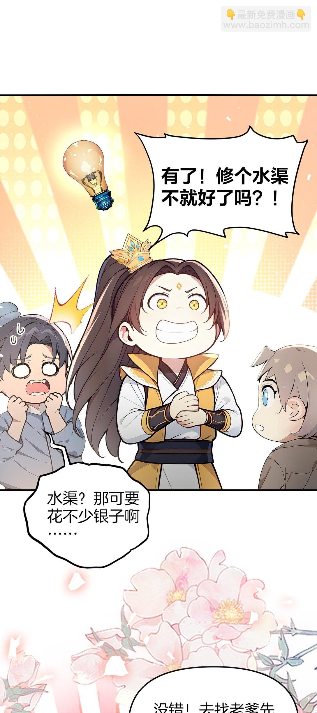 04 还你美美拳