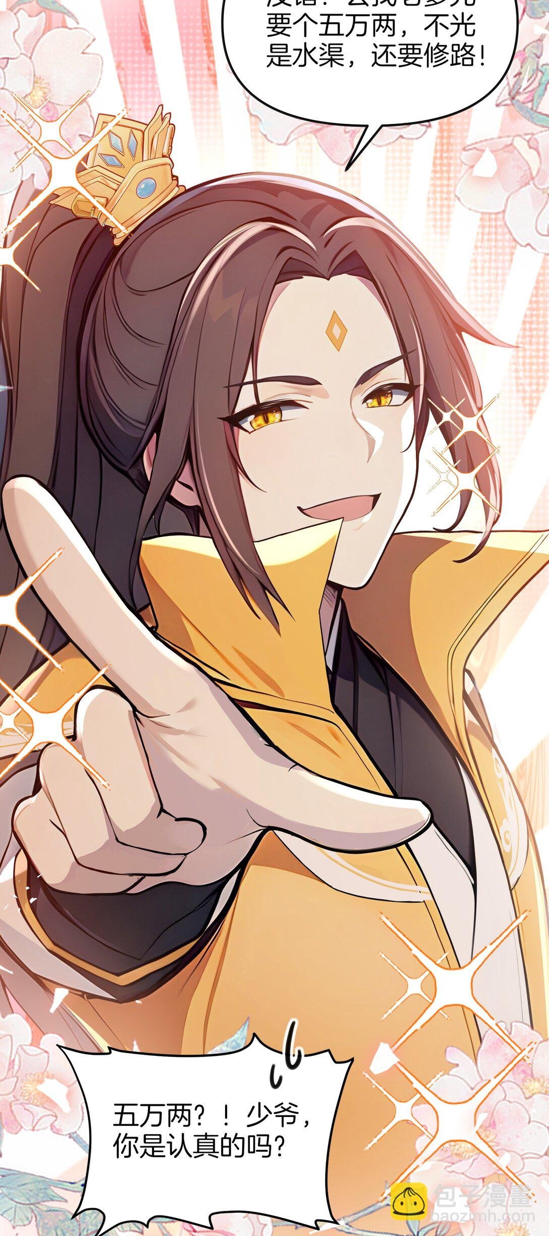 04 还你美美拳