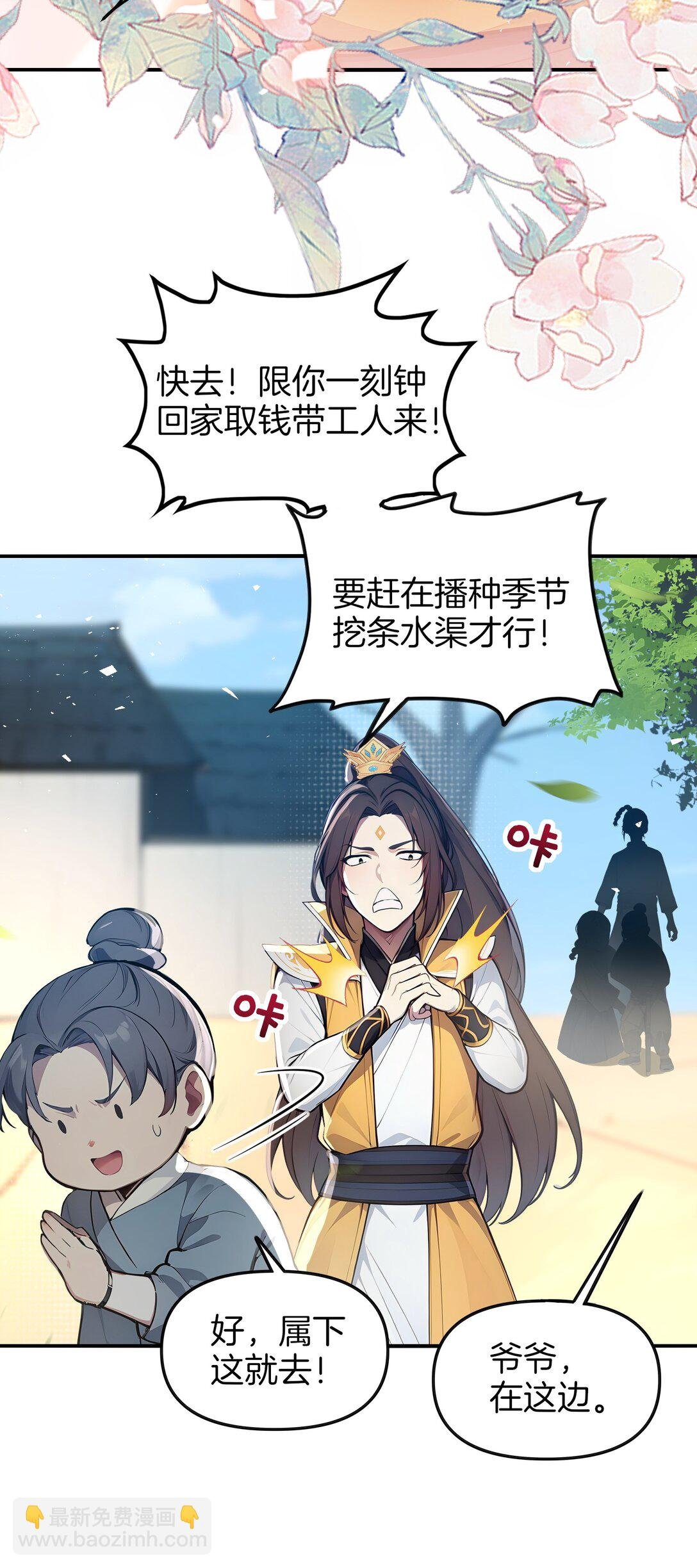04 还你美美拳