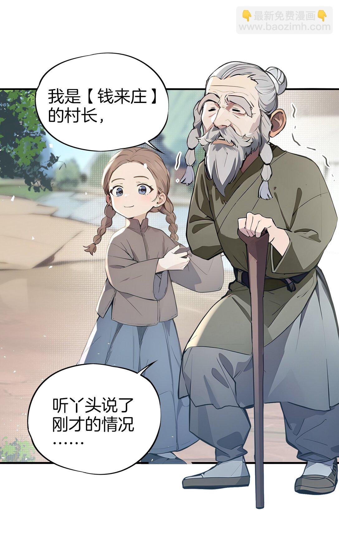 04 还你美美拳