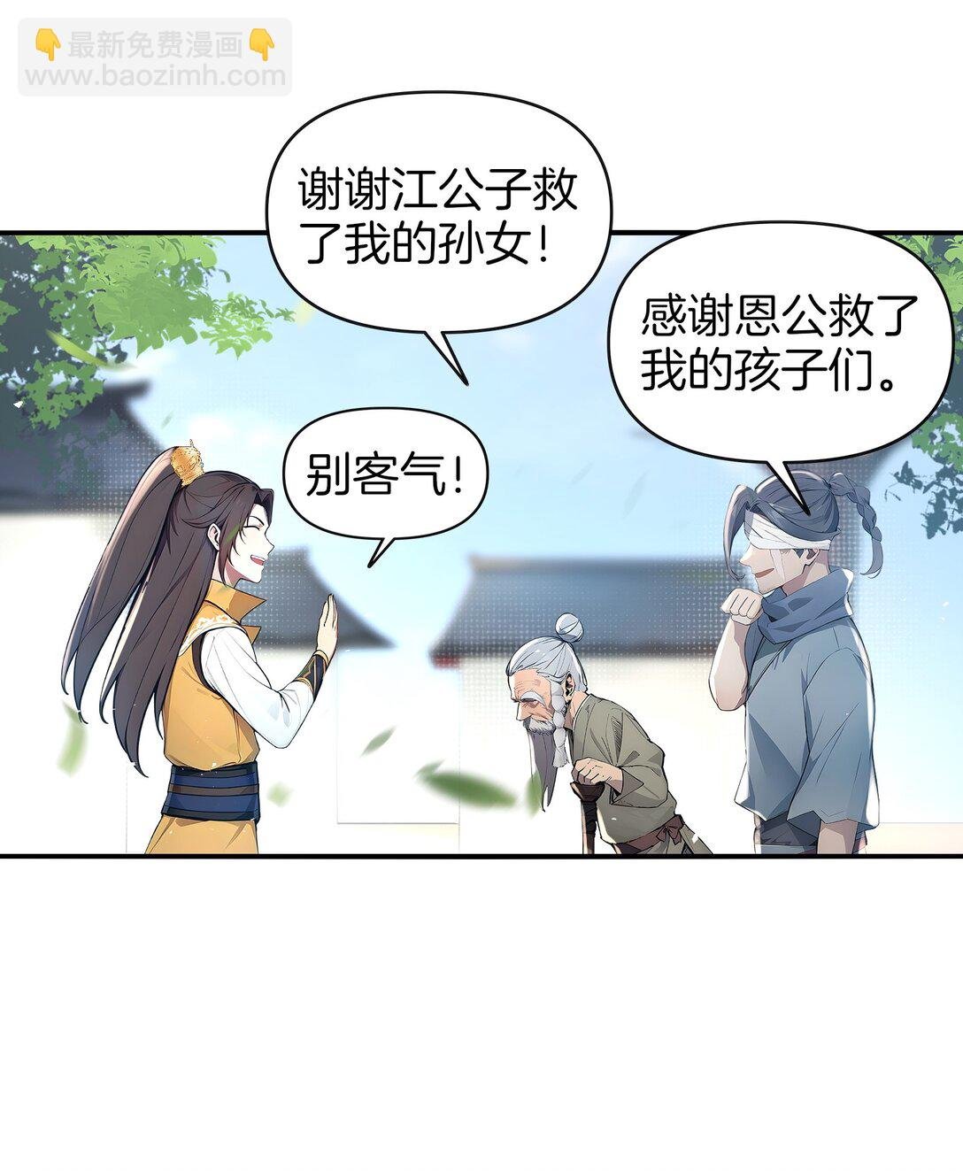 04 还你美美拳
