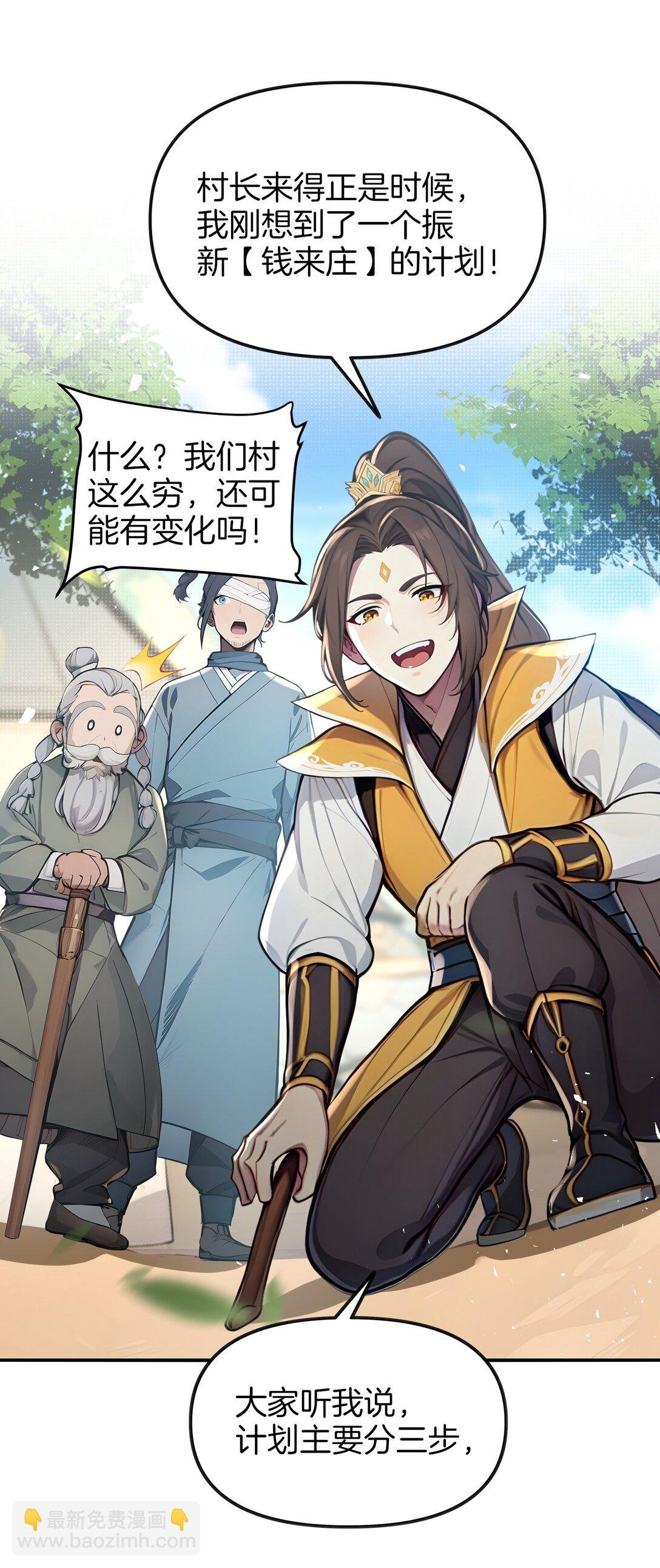 04 还你美美拳