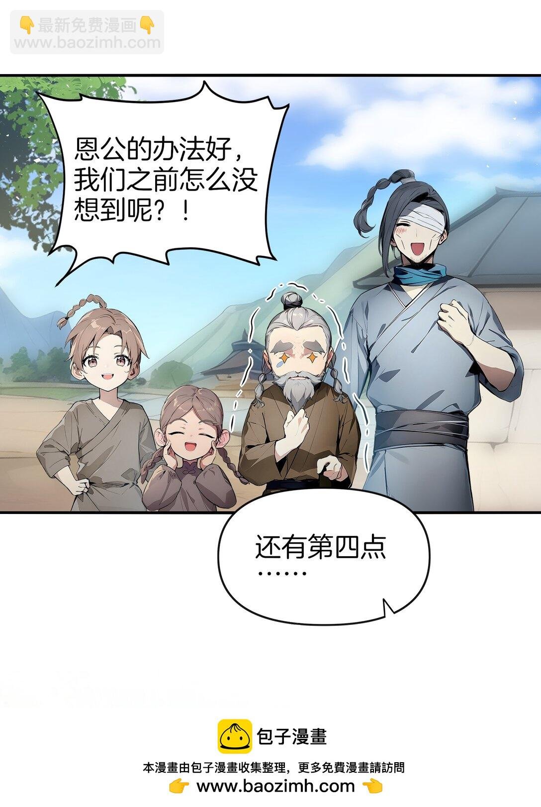 04 还你美美拳