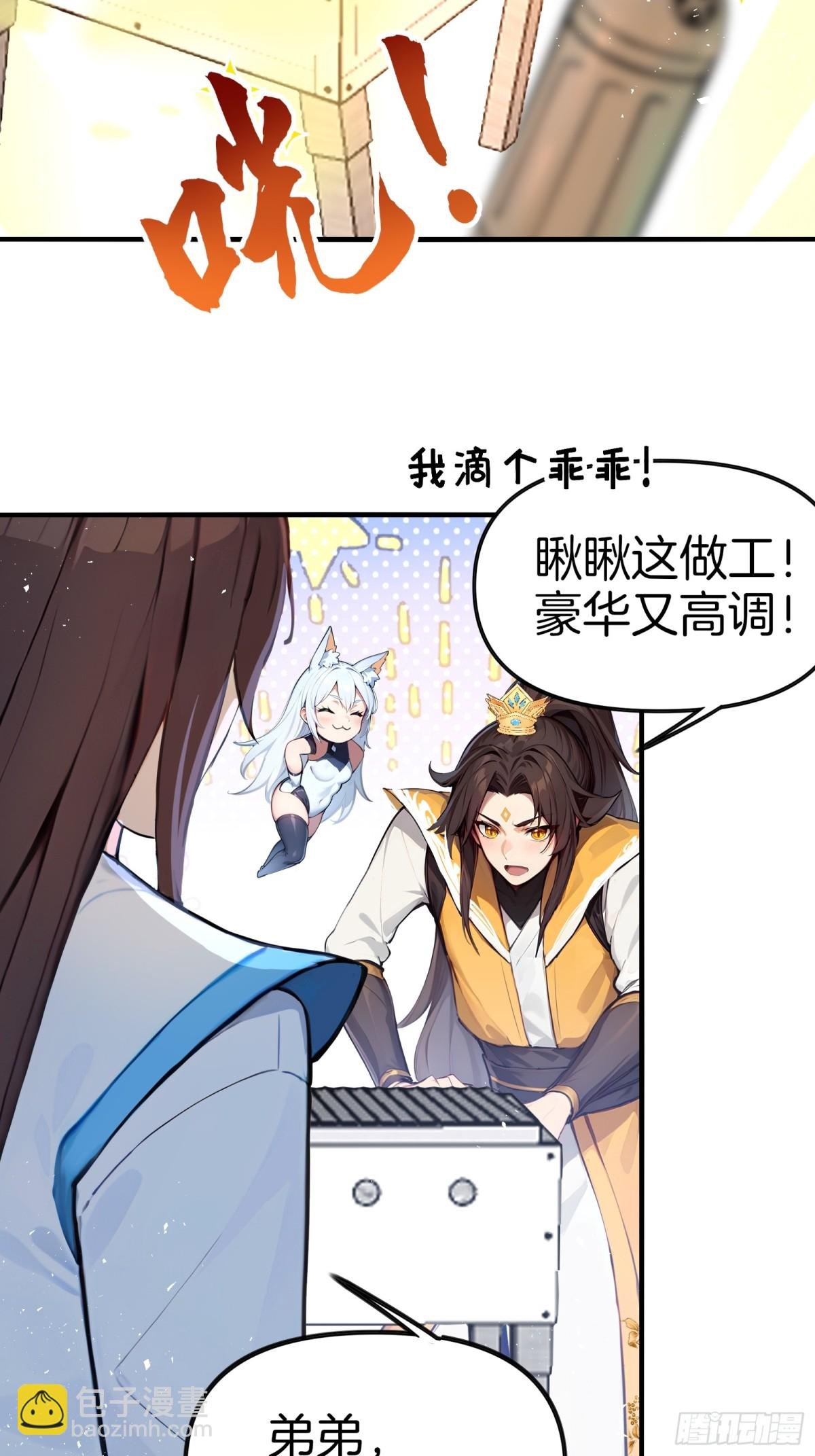 49 海边“芭比Q”！
