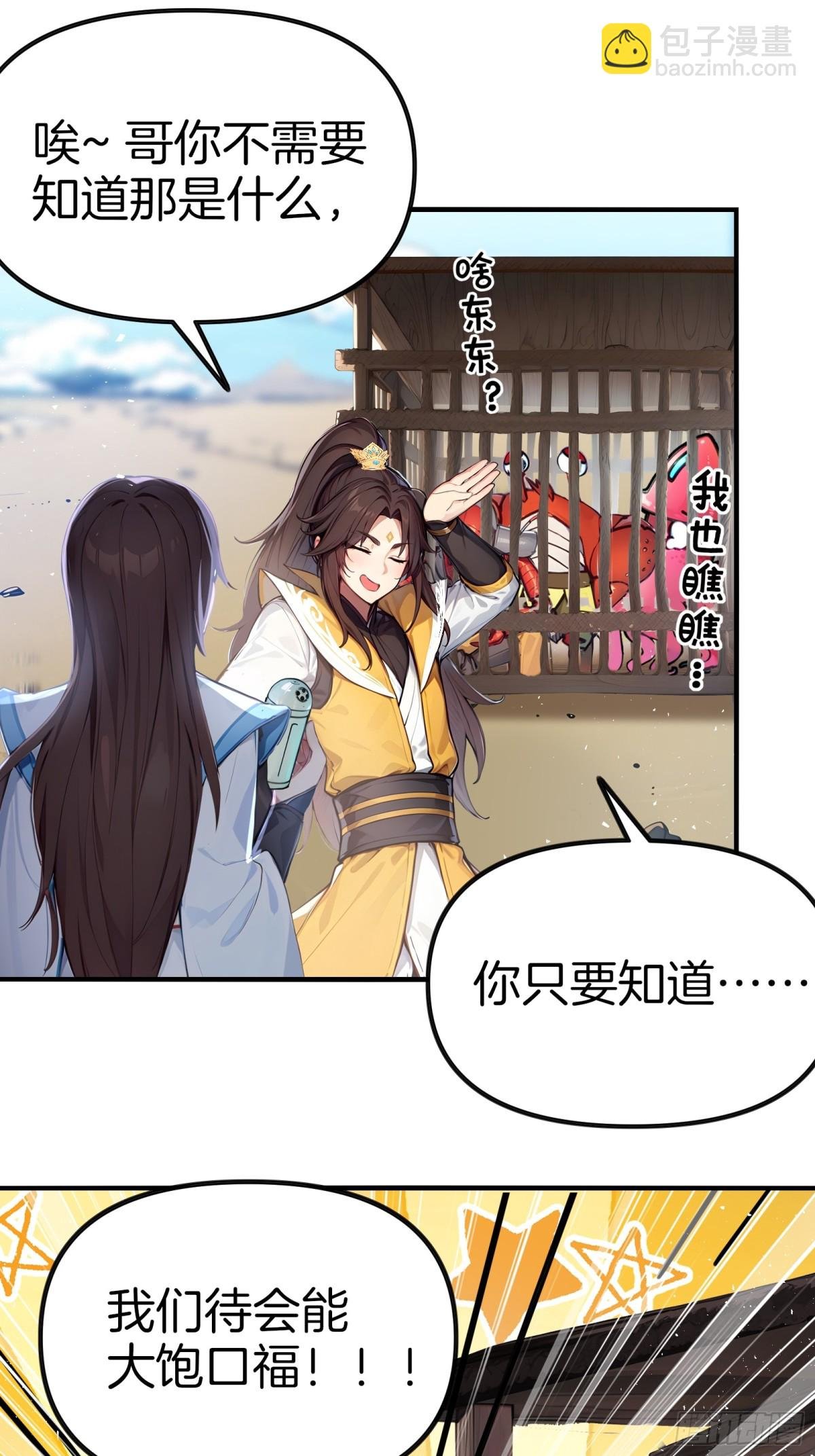 49 海边“芭比Q”！