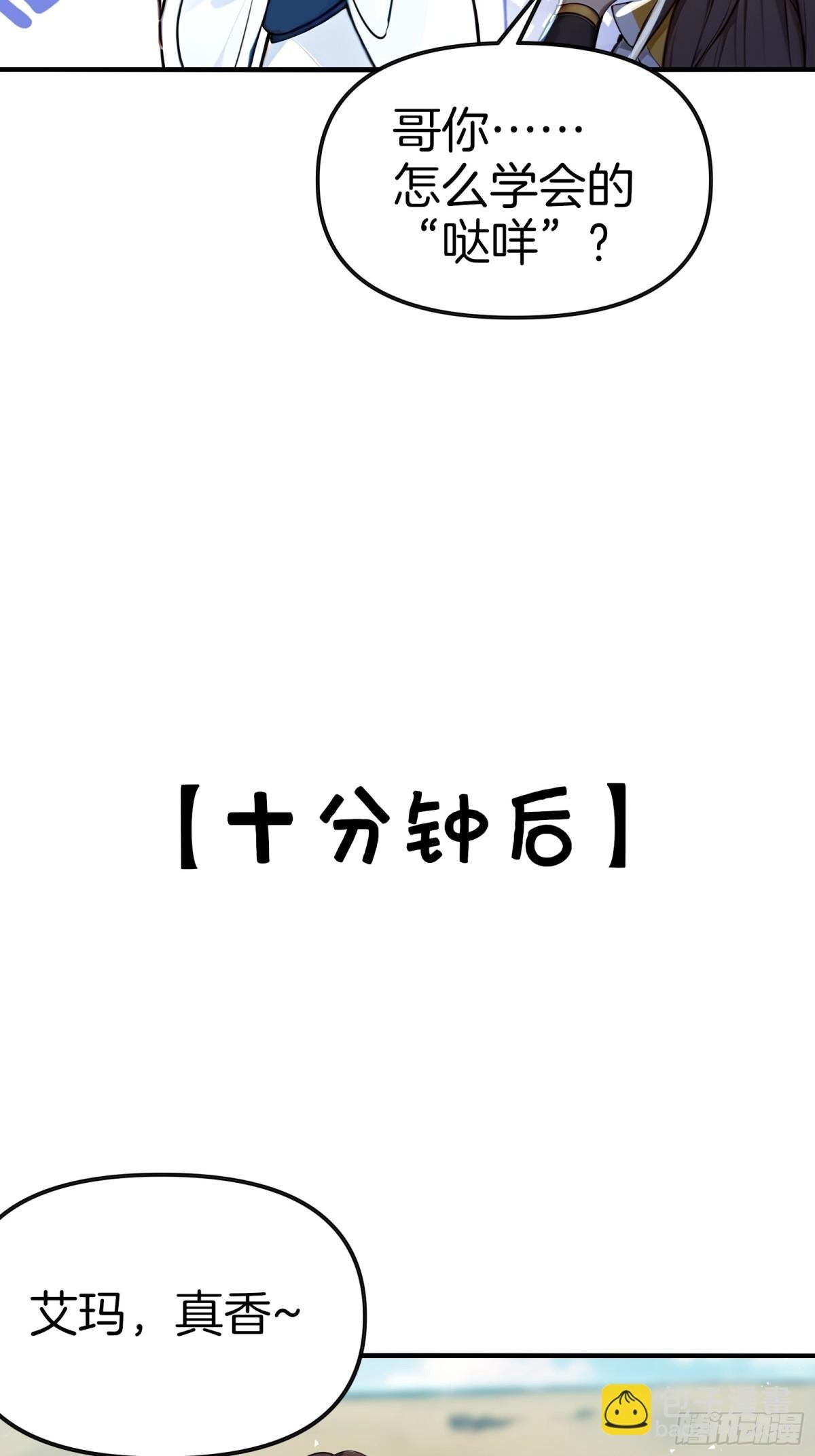 49 海边“芭比Q”！