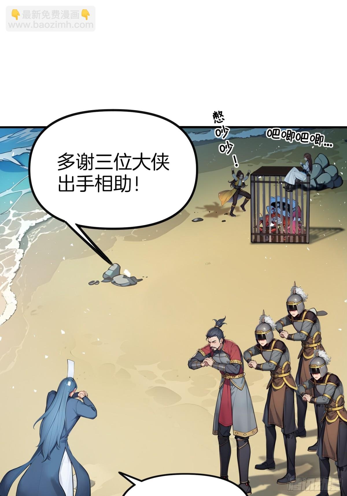 49 海边“芭比Q”！