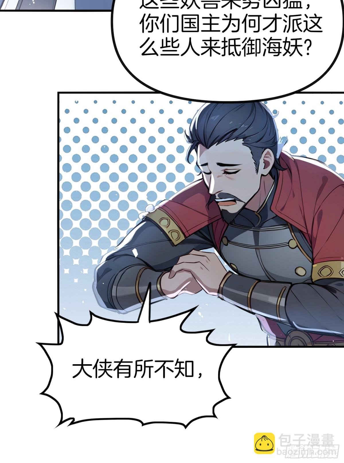49 海边“芭比Q”！