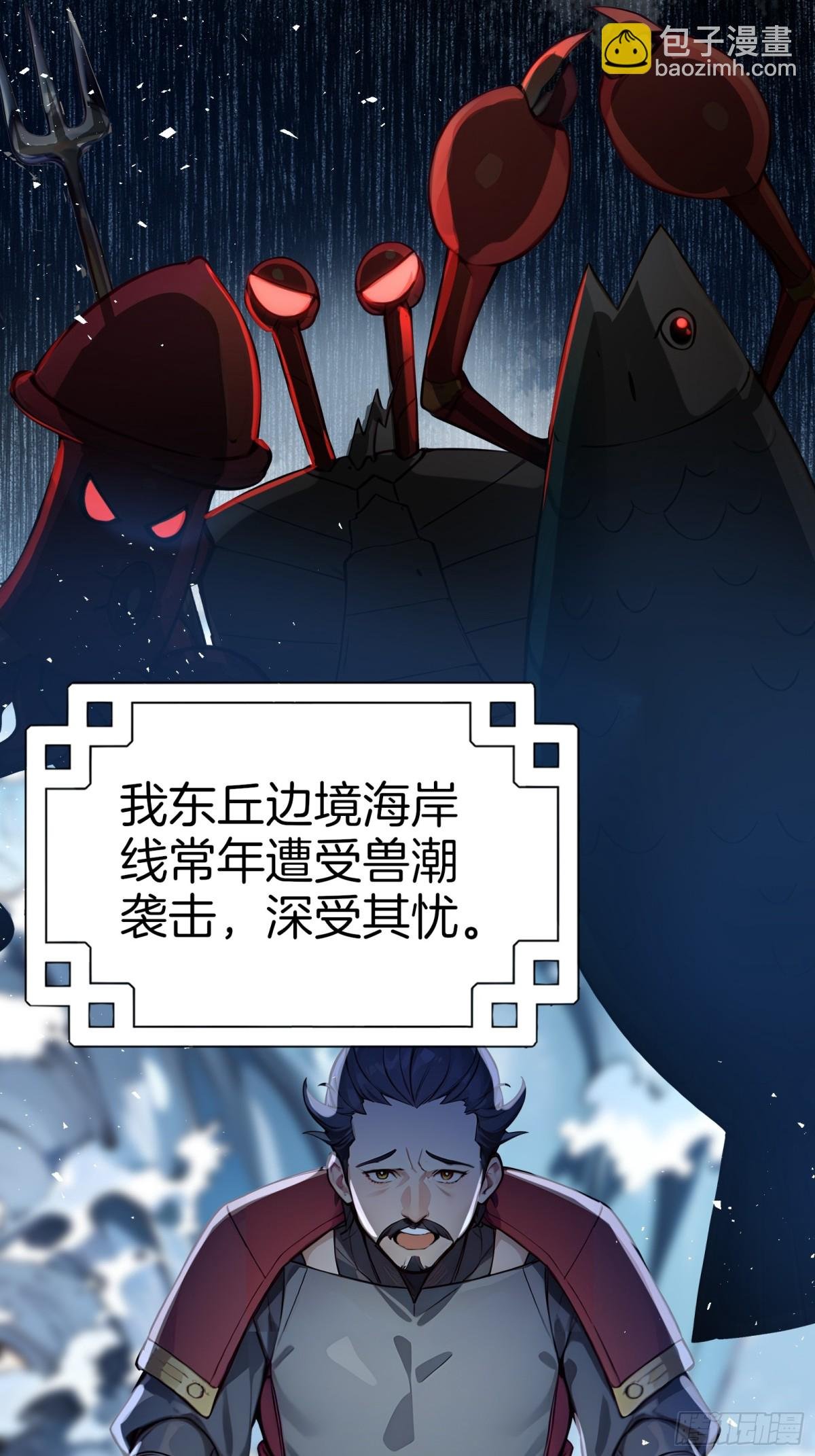 49 海边“芭比Q”！