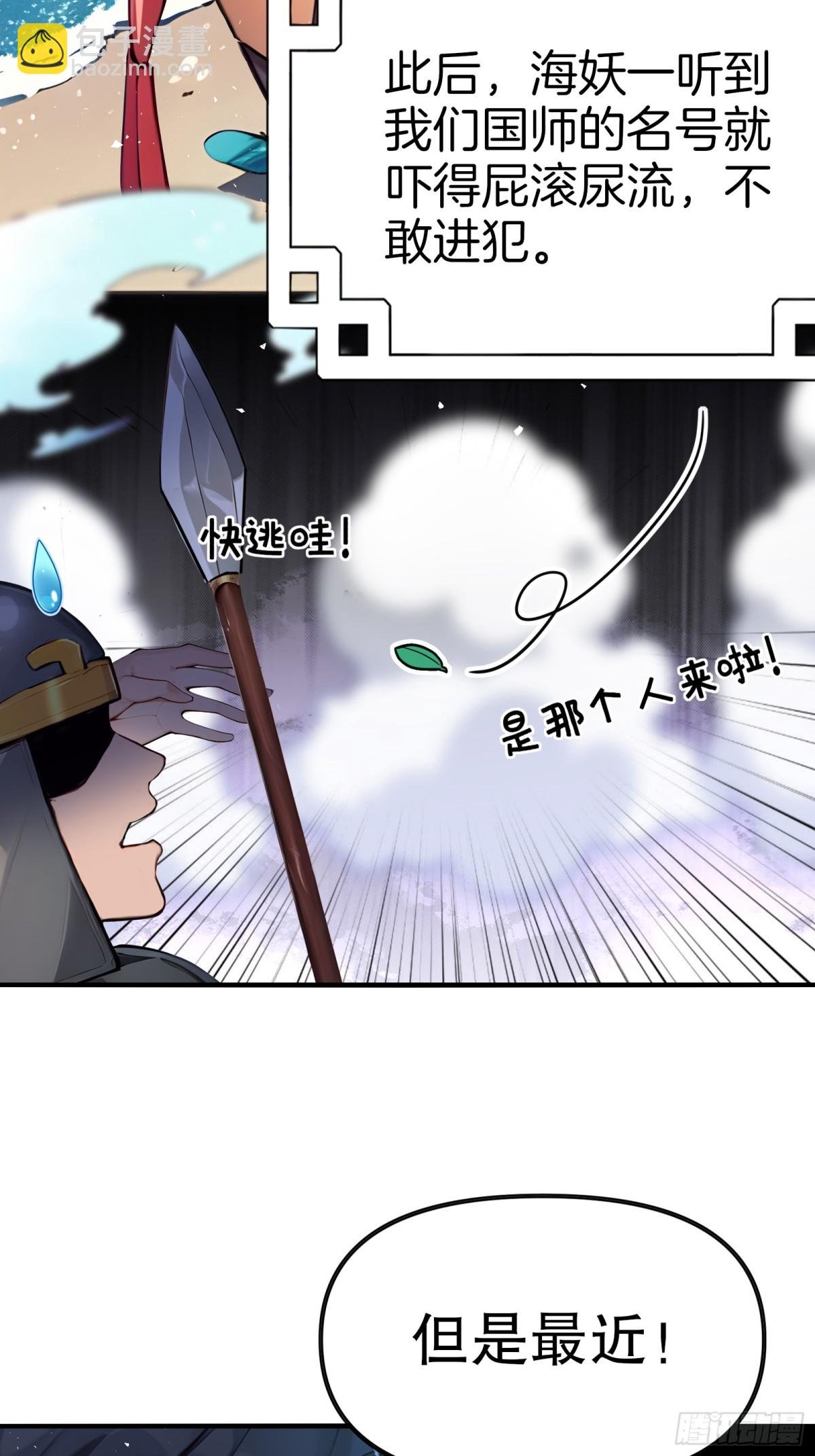 49 海边“芭比Q”！