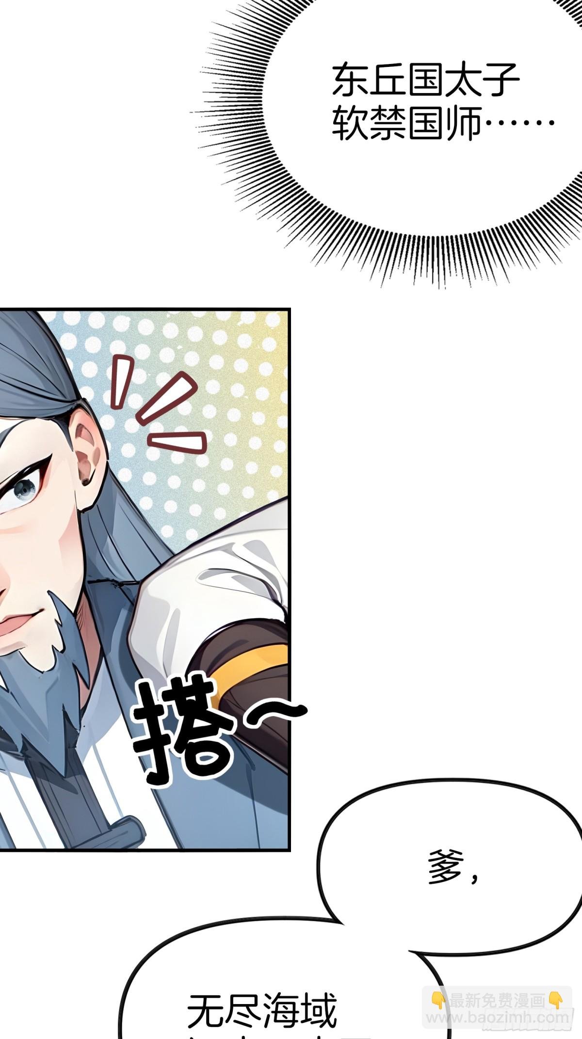 49 海边“芭比Q”！