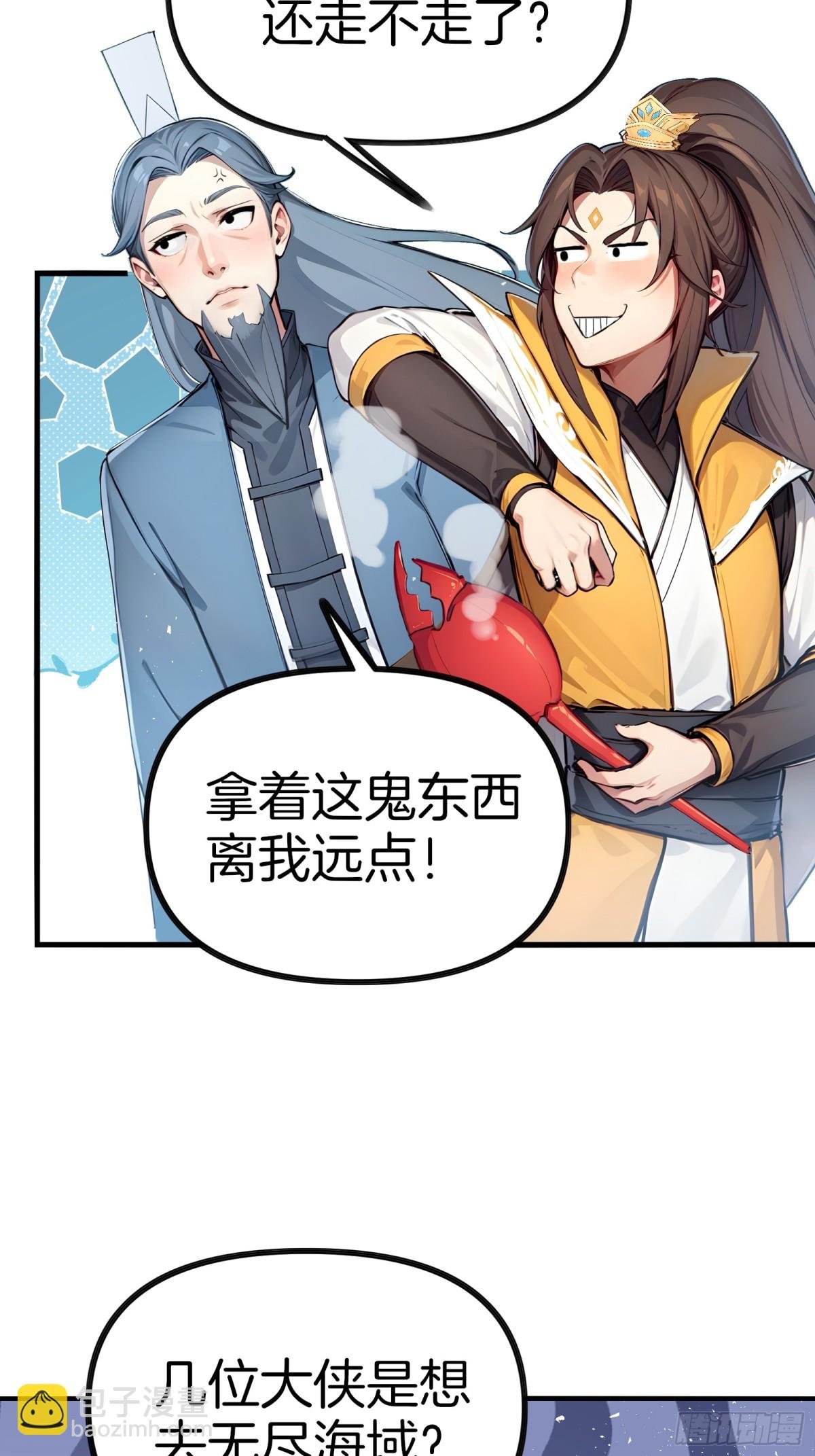 49 海边“芭比Q”！