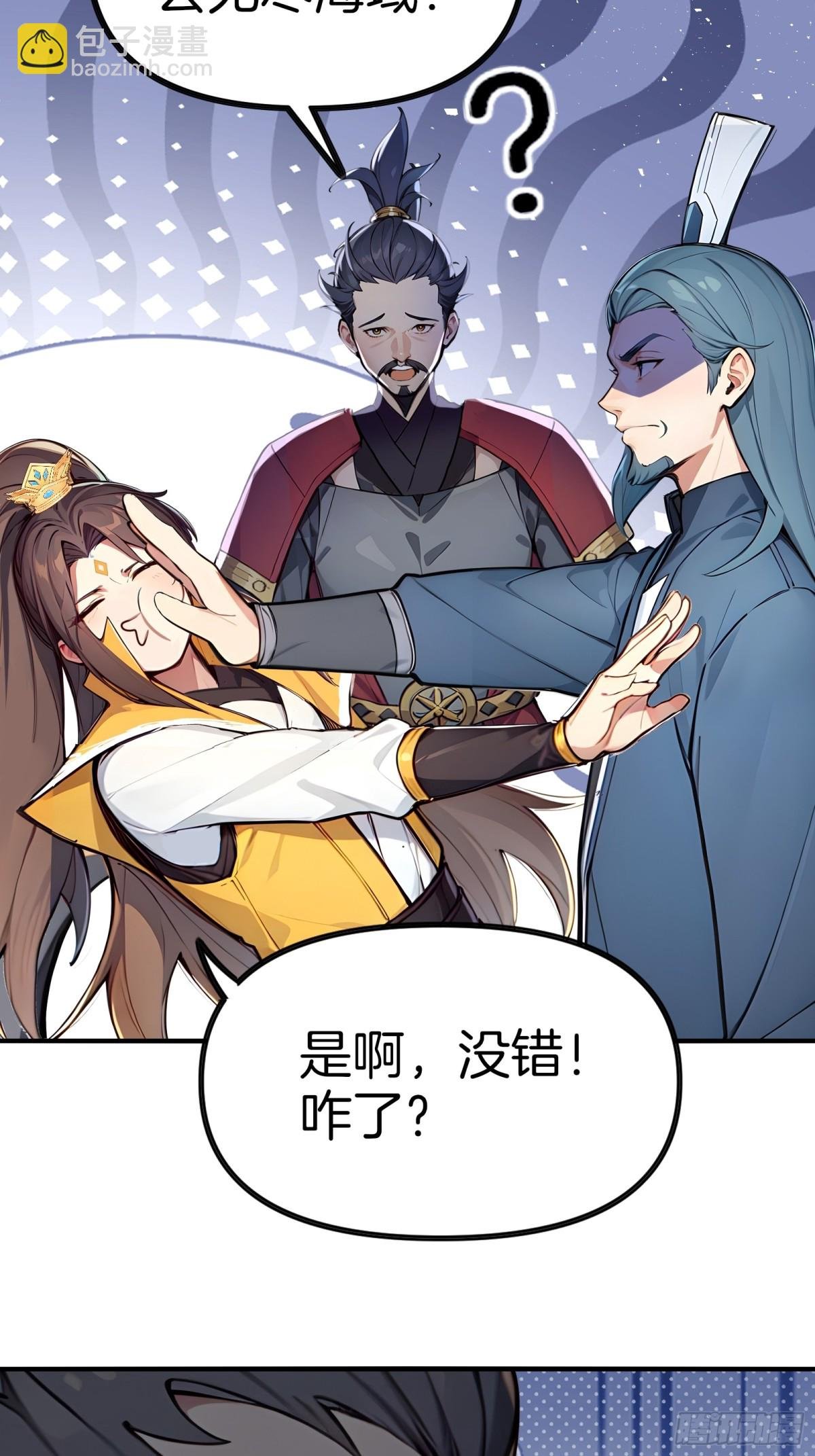 49 海边“芭比Q”！