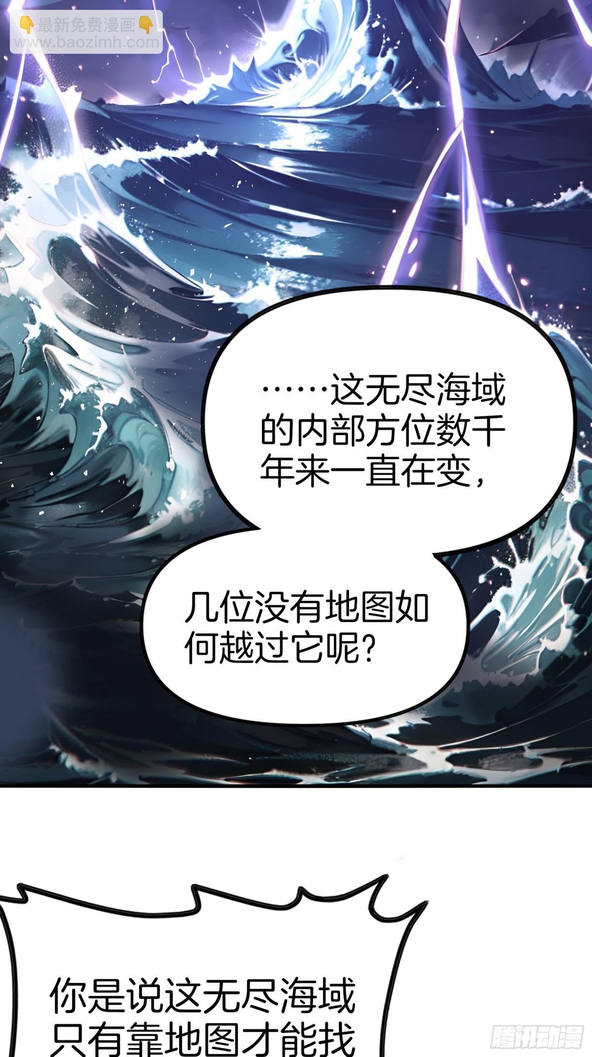 49 海边“芭比Q”！