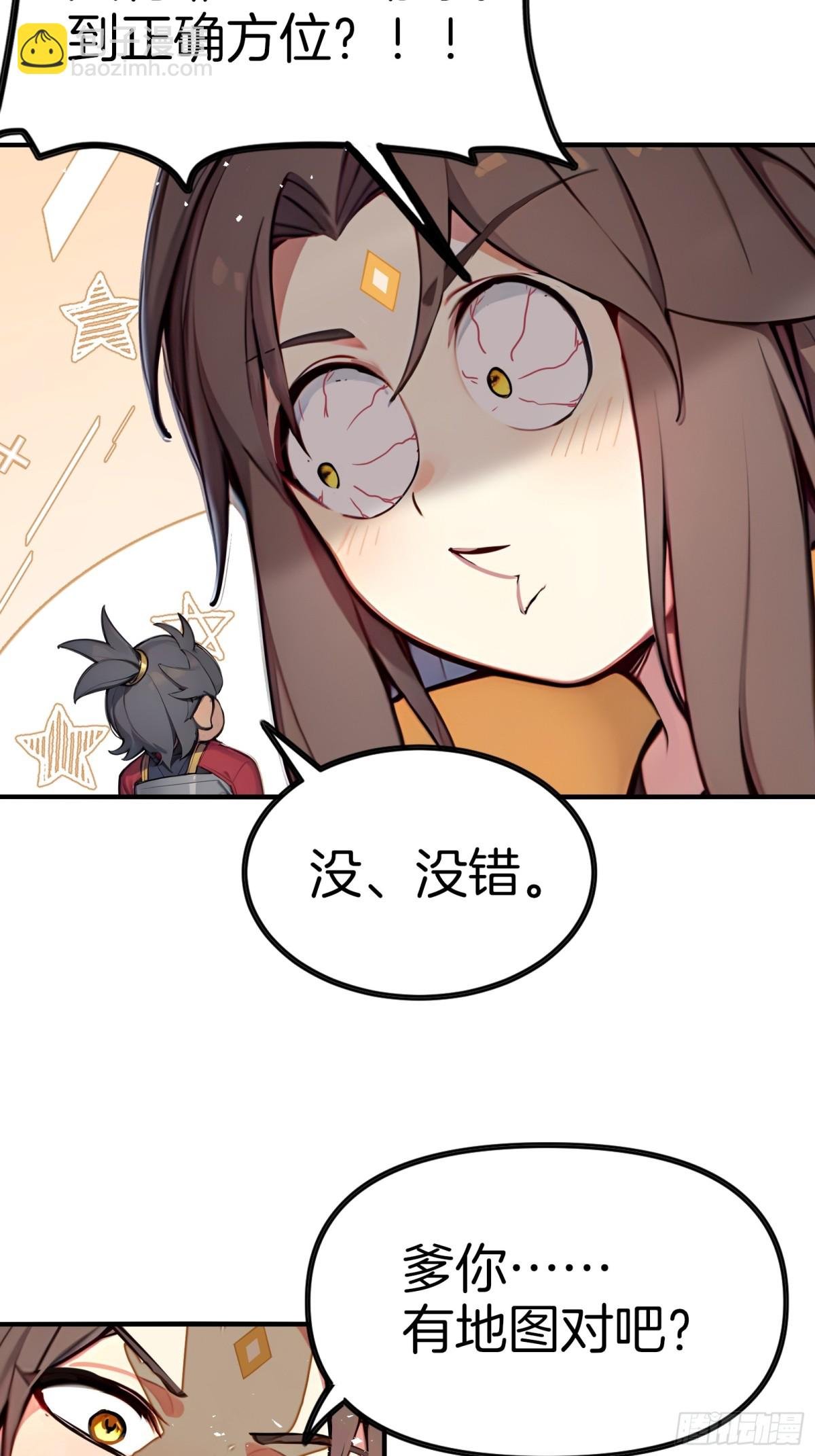 49 海边“芭比Q”！