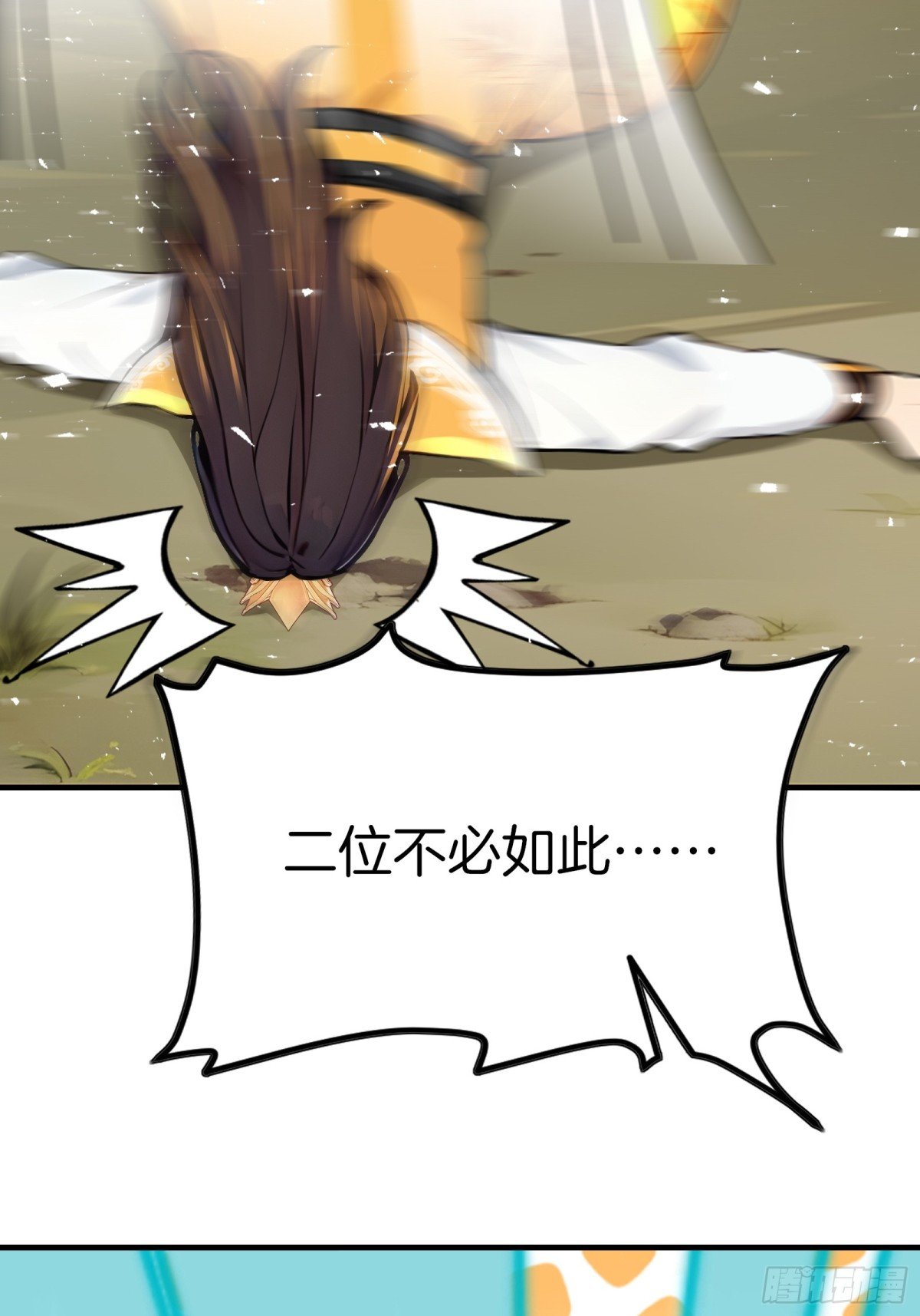 50 三借国宝！