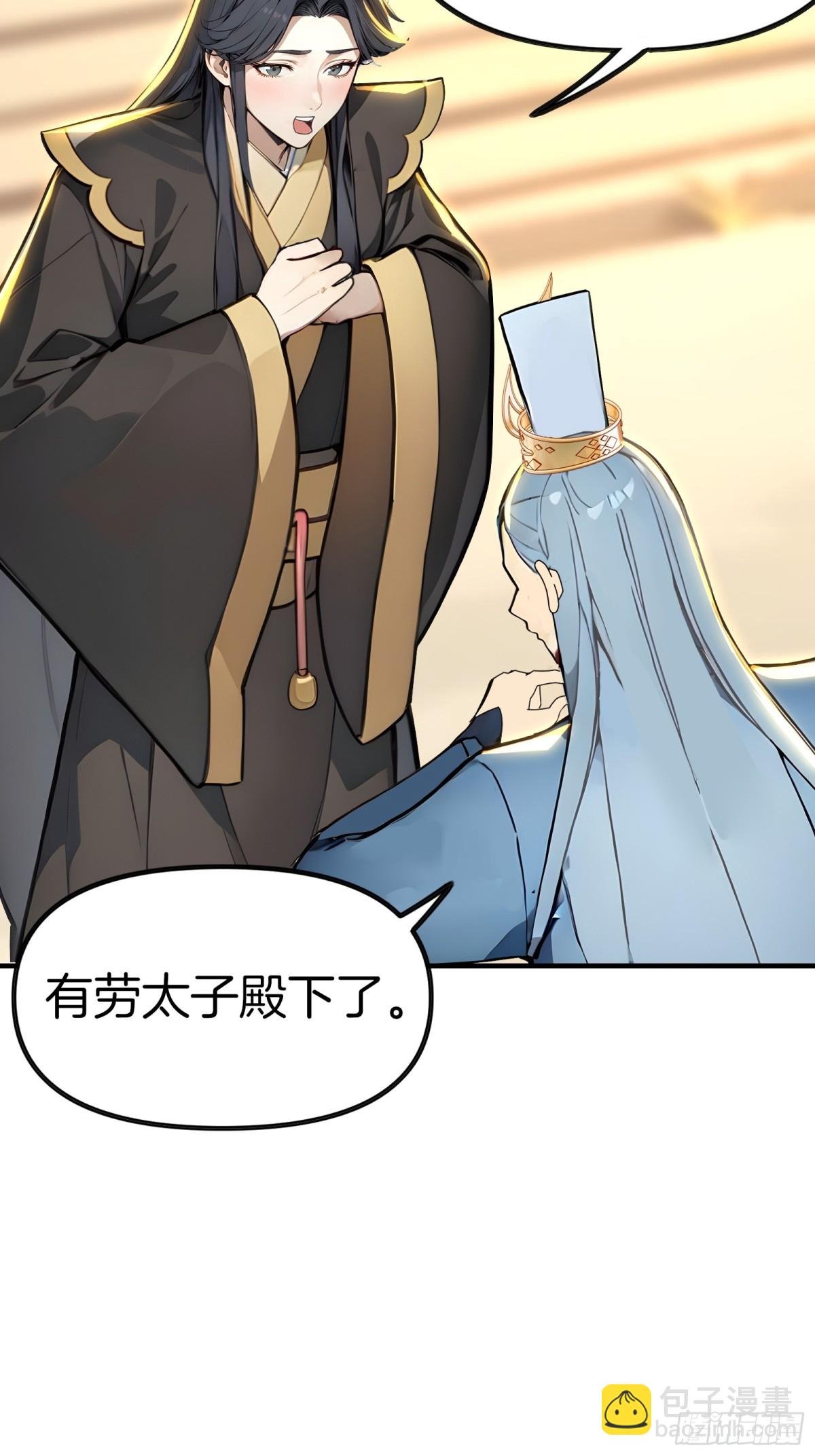 50 三借国宝！