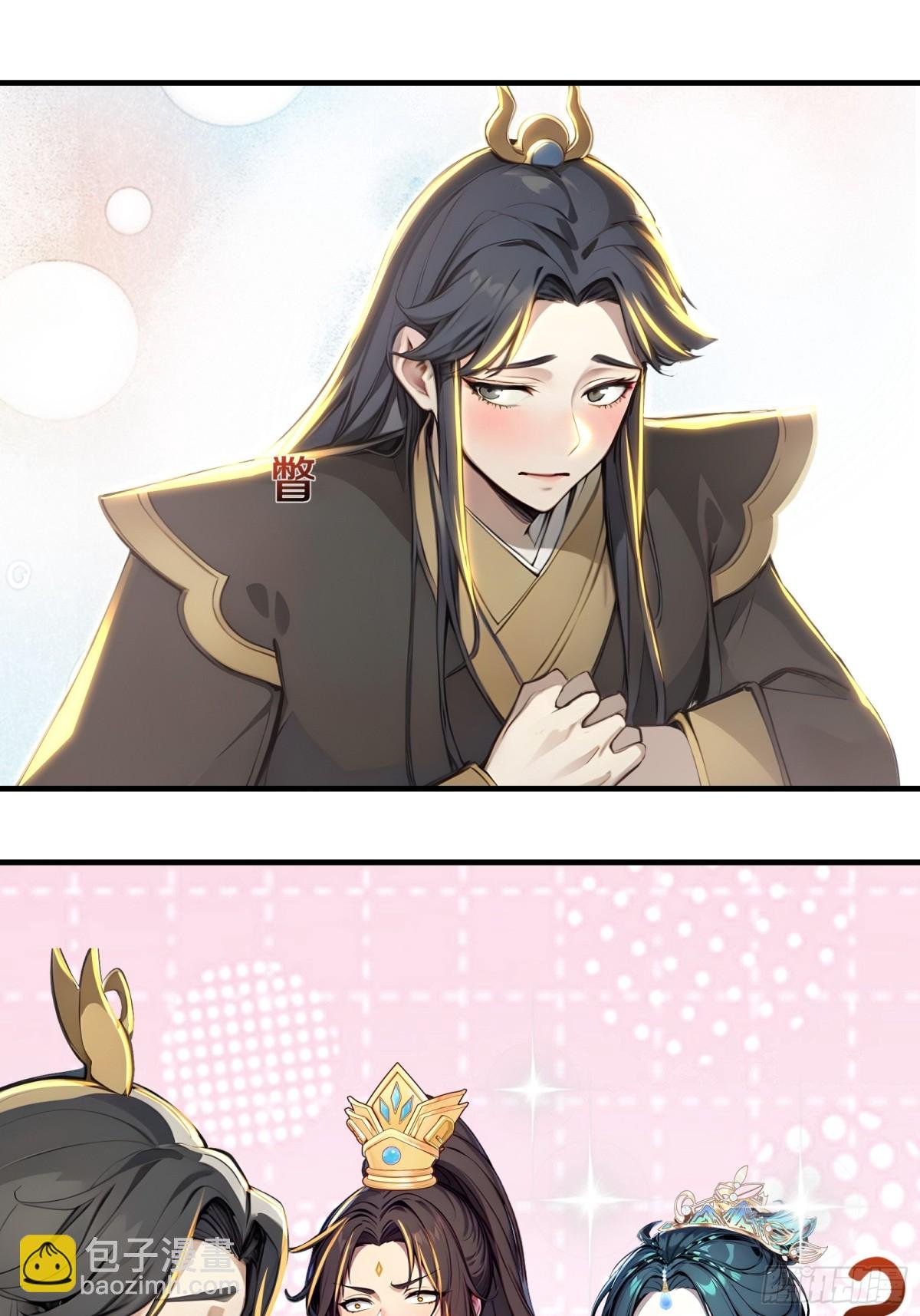 50 三借国宝！