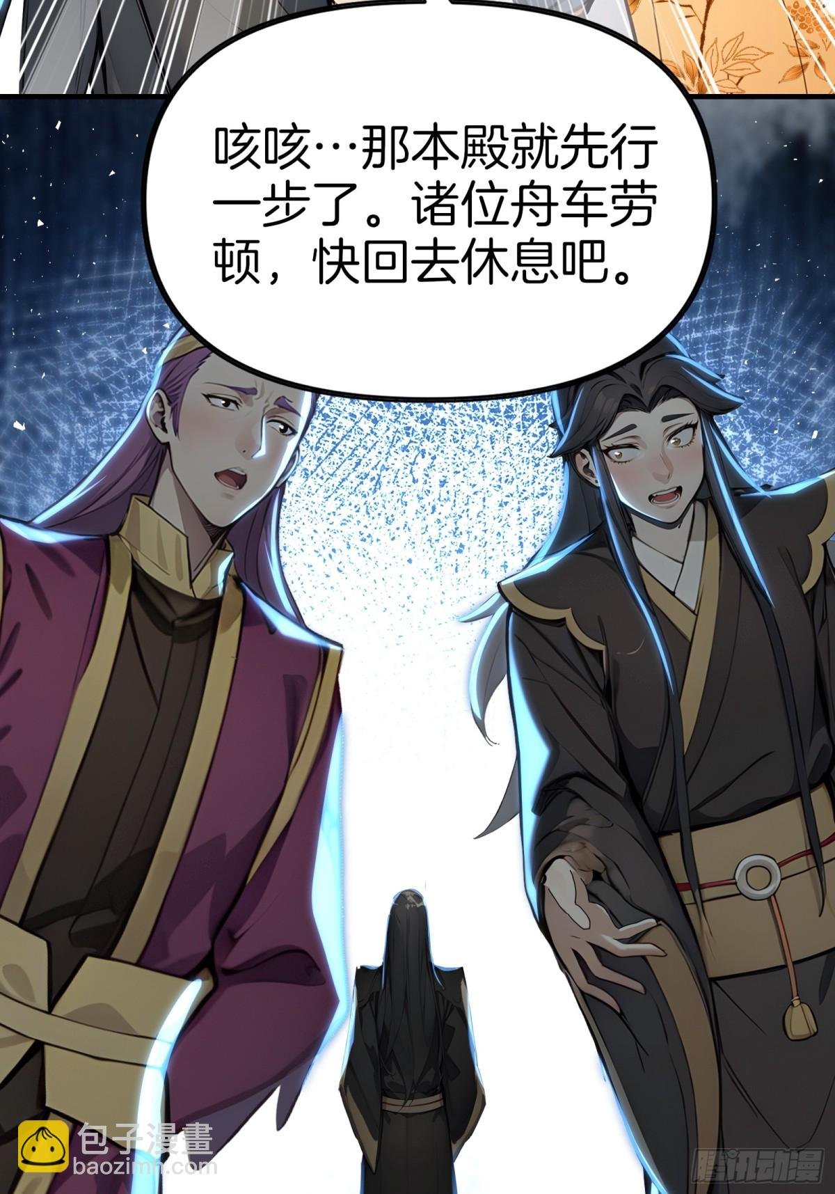 50 三借国宝！