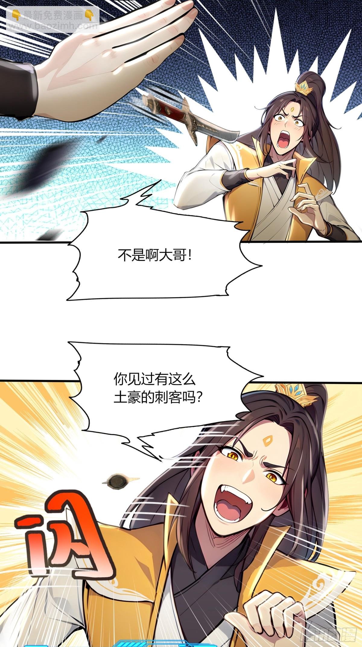 51 豪门恩怨深似海！