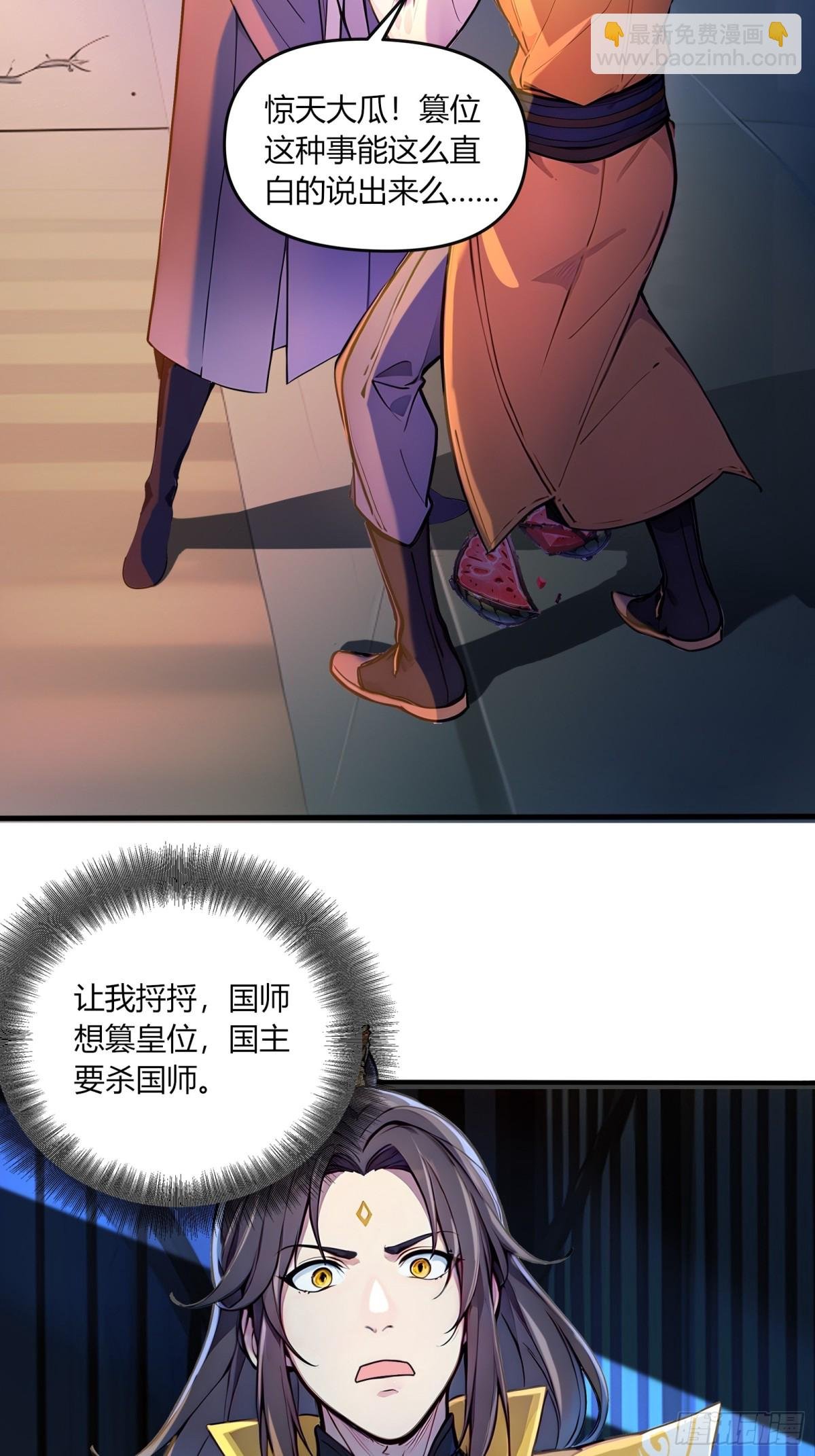 51 豪门恩怨深似海！