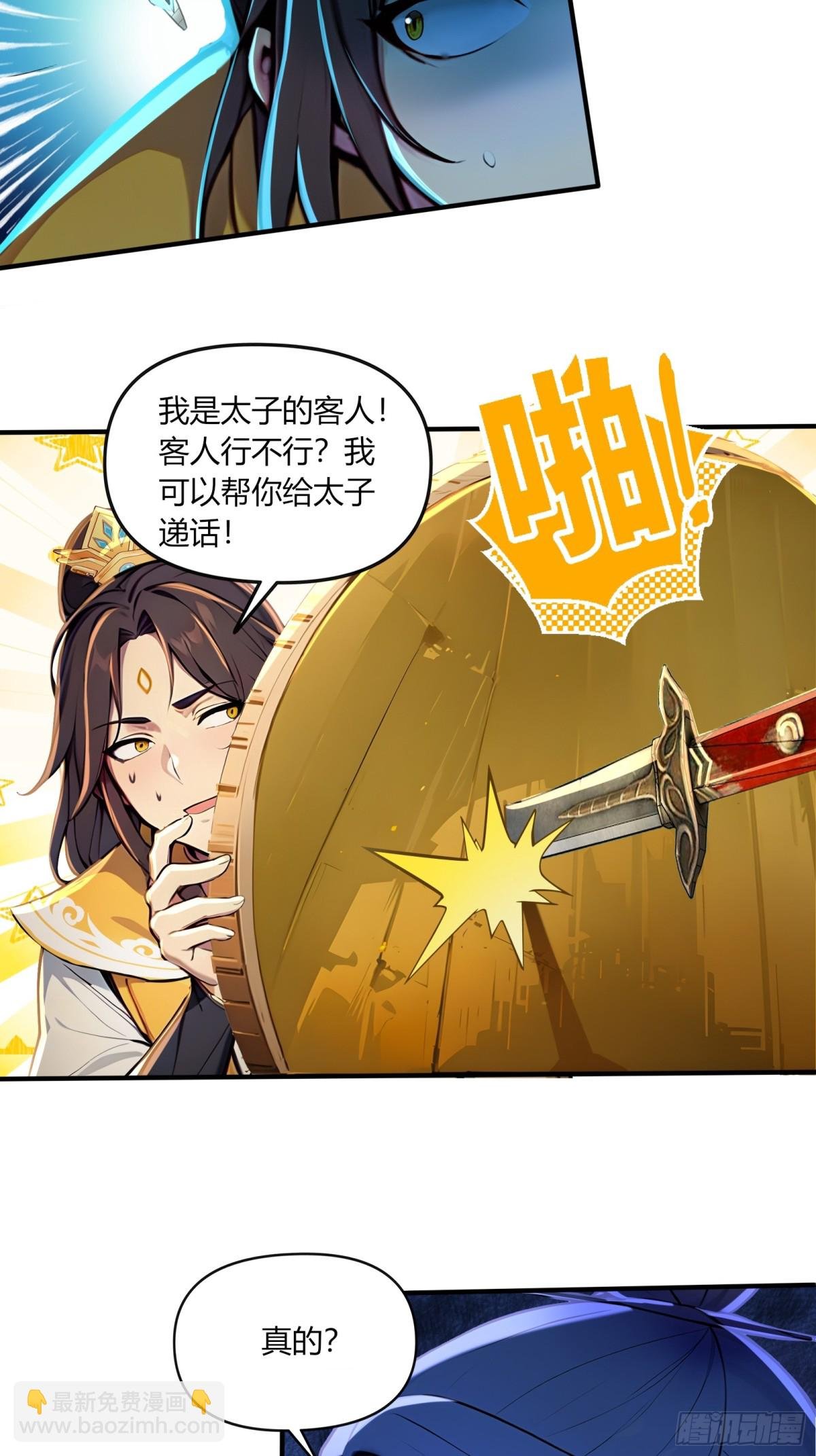 51 豪门恩怨深似海！