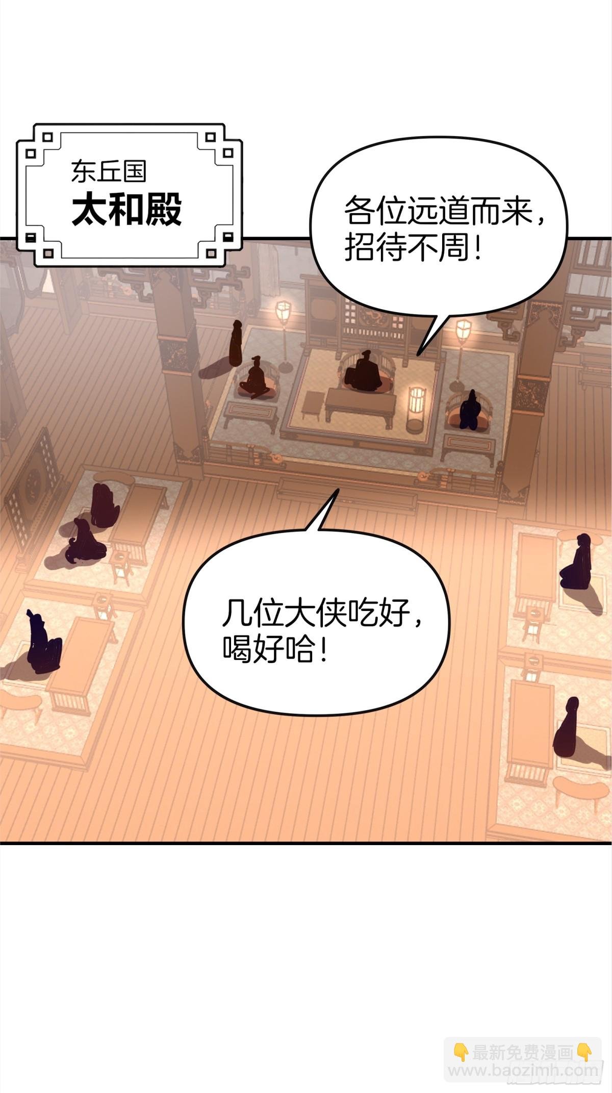 52 父子异心！