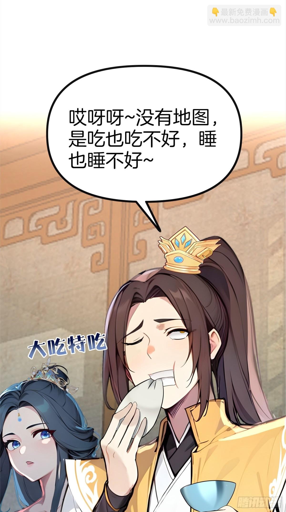 52 父子异心！