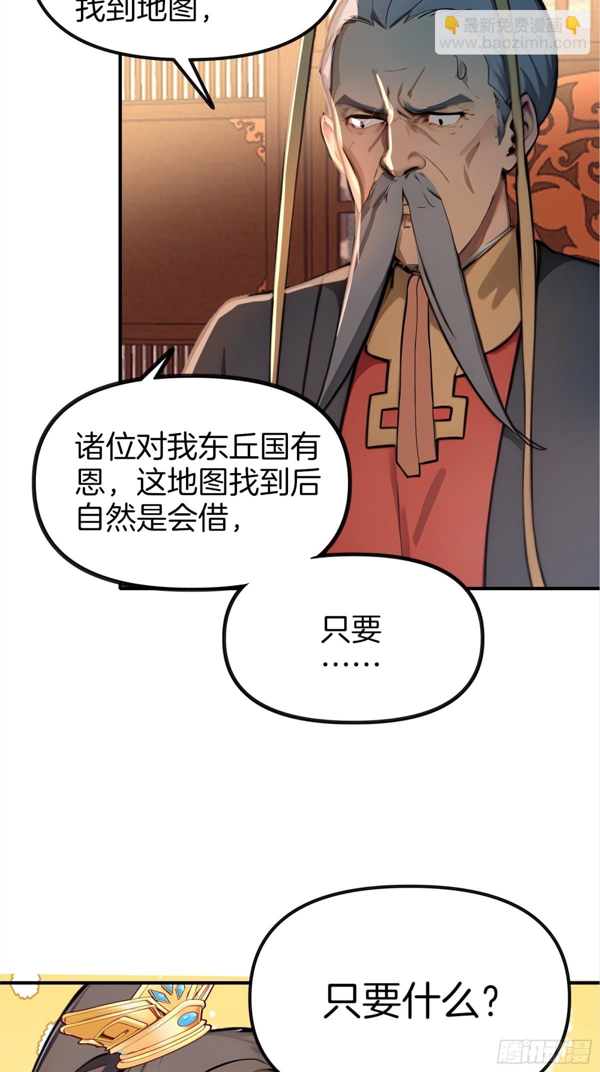 52 父子异心！