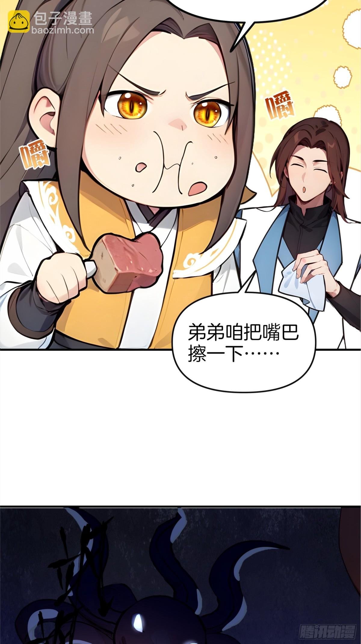 52 父子异心！