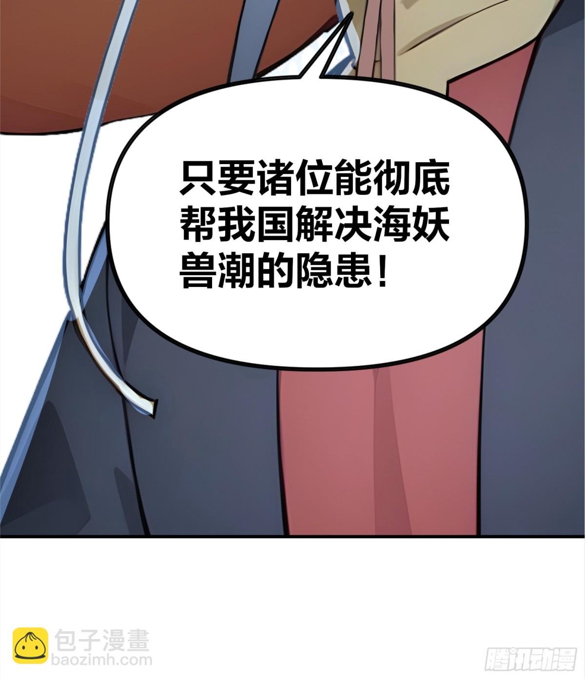 52 父子异心！