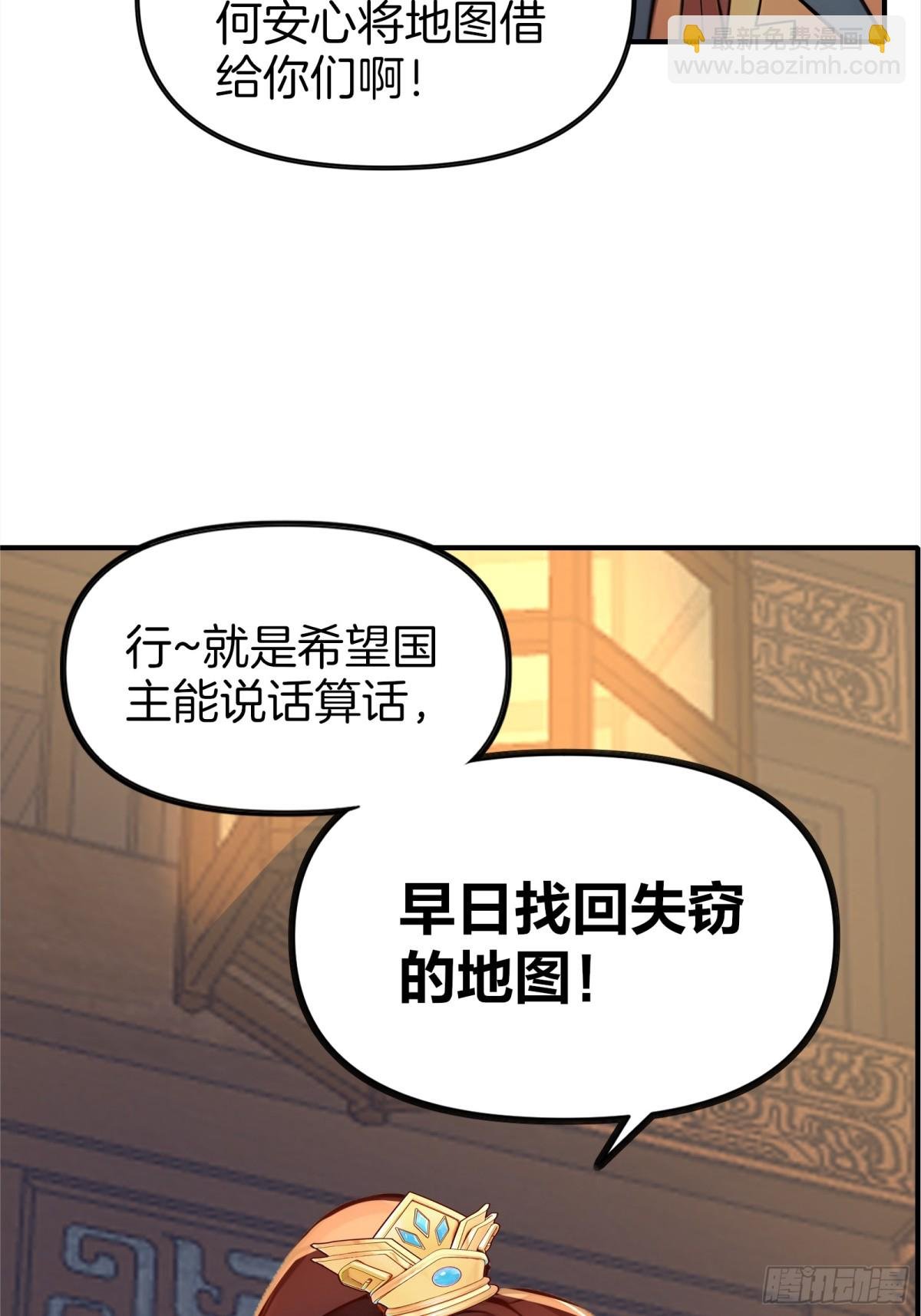 52 父子异心！