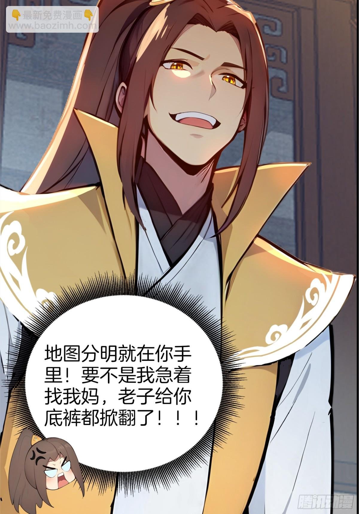 52 父子异心！