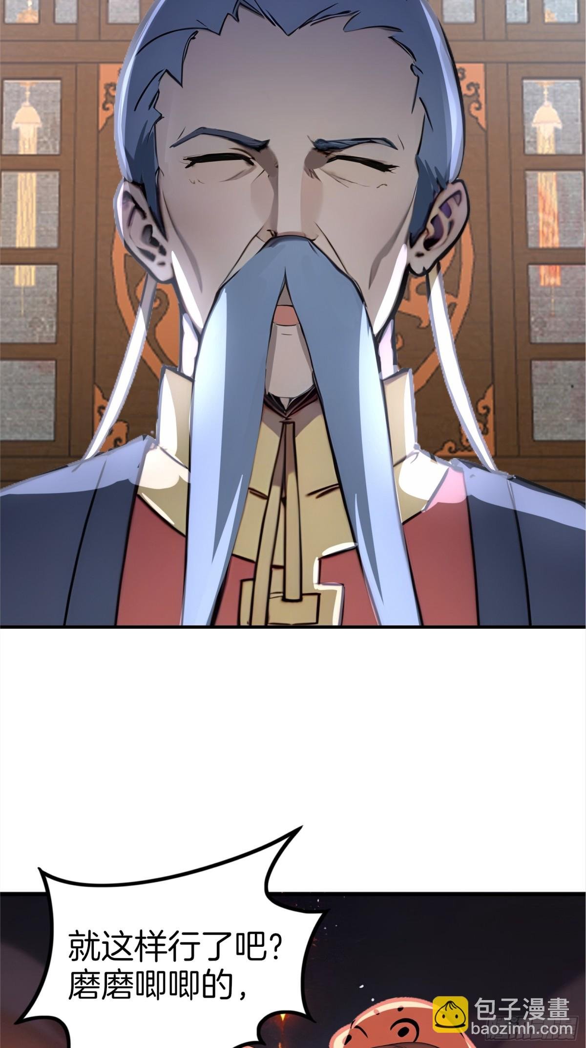 52 父子异心！