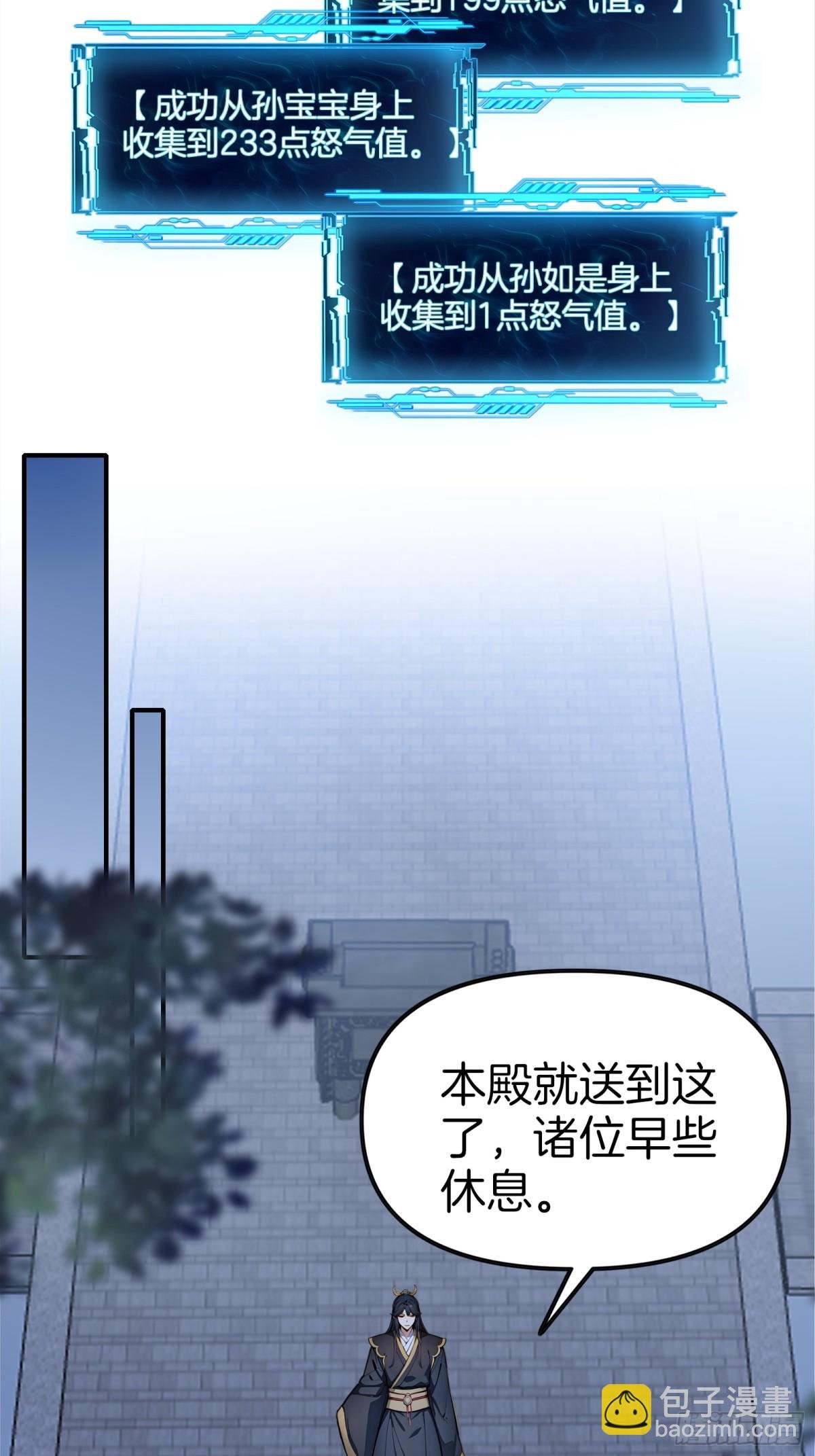 52 父子异心！