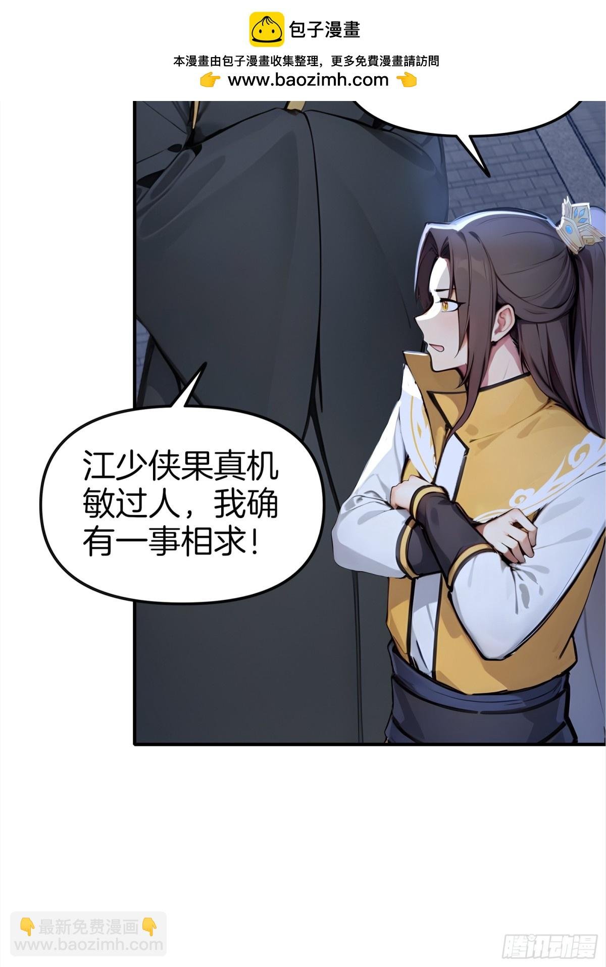 52 父子异心！